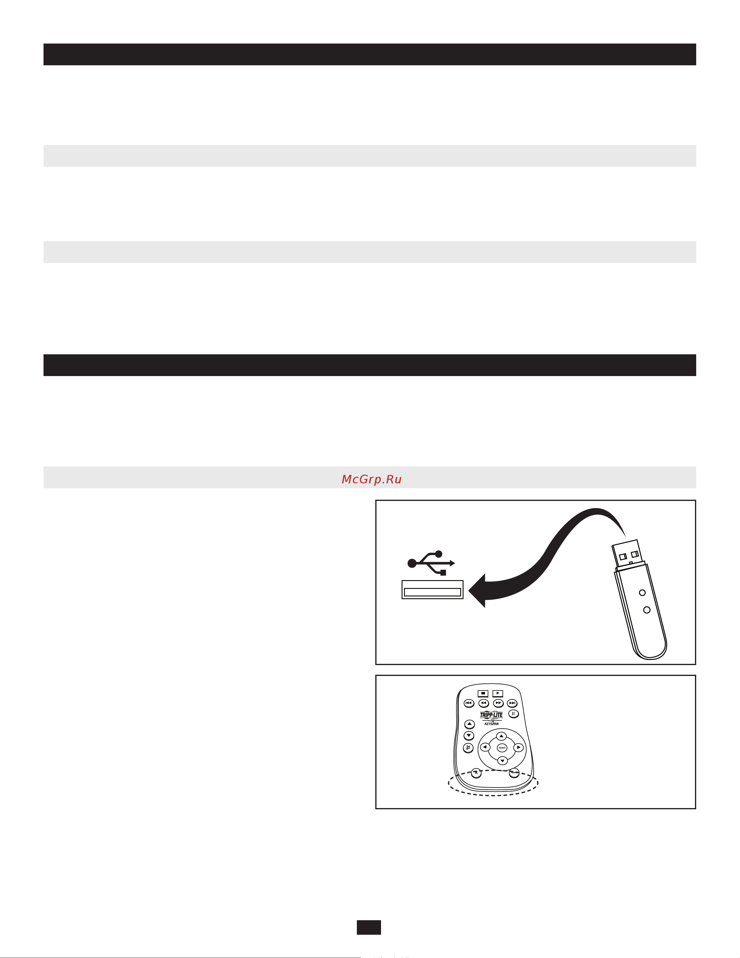Tripp Lite URM-15T [2/10] Introduction