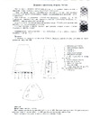 31 ВЕК TX-1101 Руководство по эксплуатации