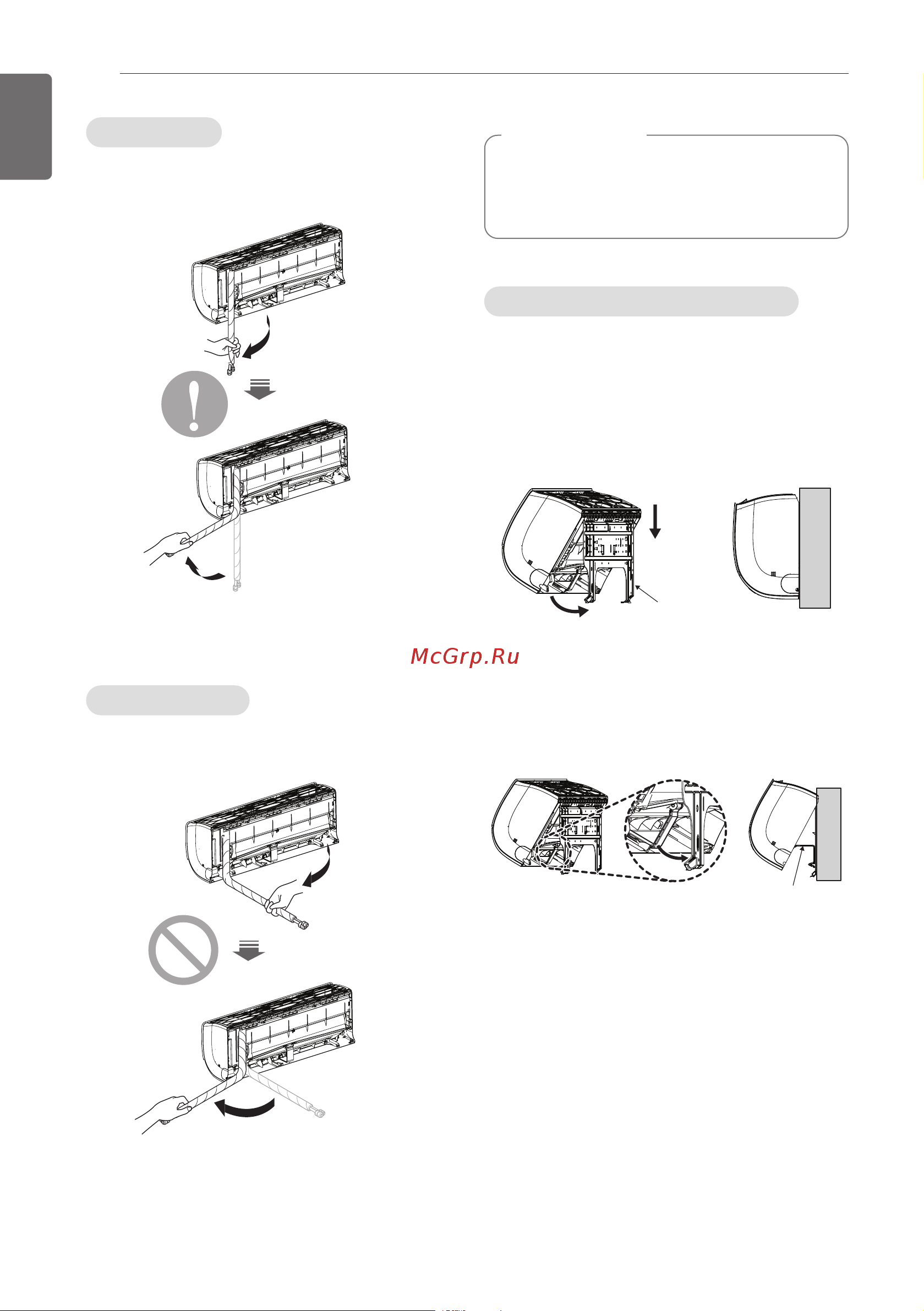 LG MJ09PC.NSJ [18/31] Неправильно