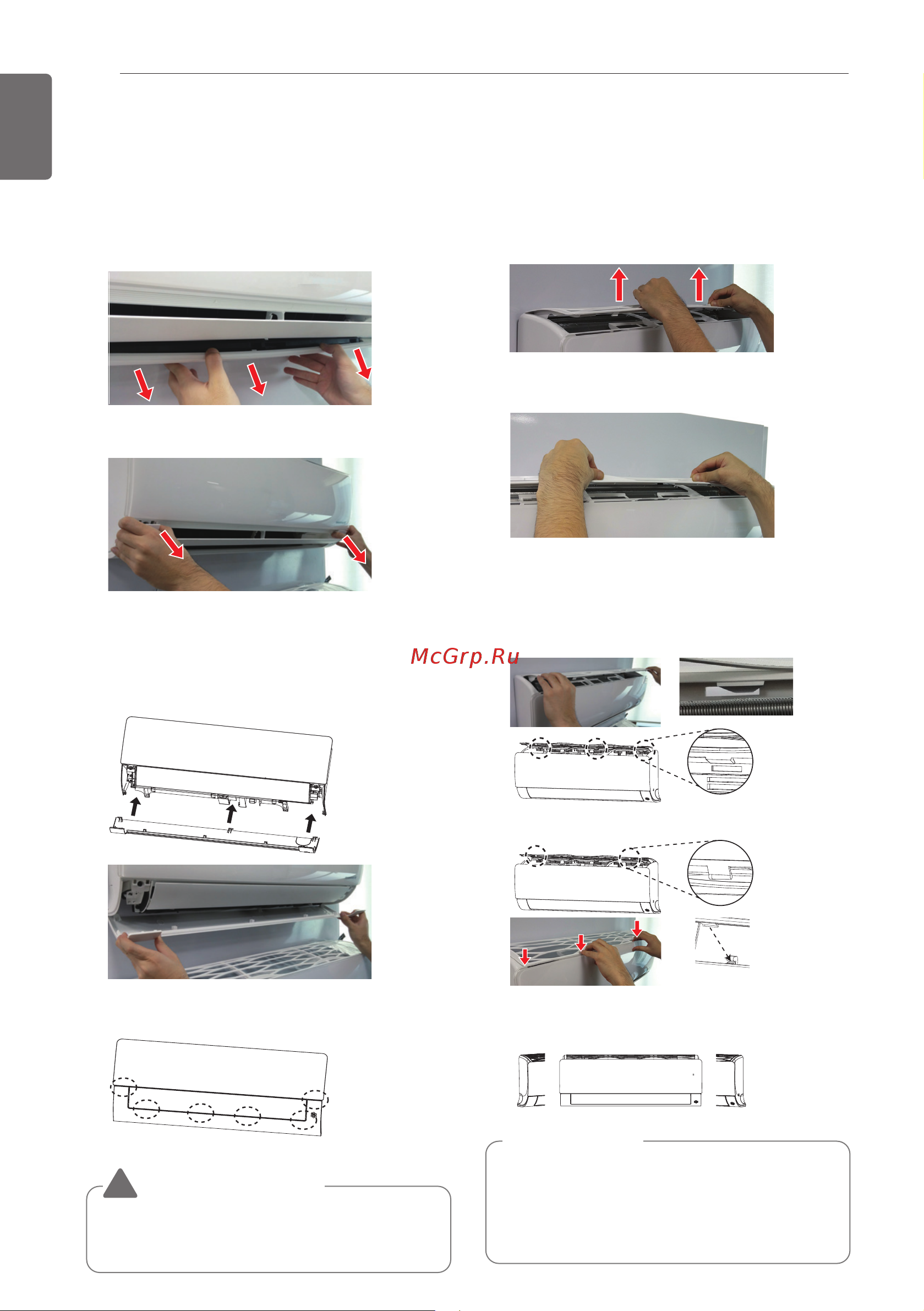 LG MJ09PC.NSJ [28/31] Внимание