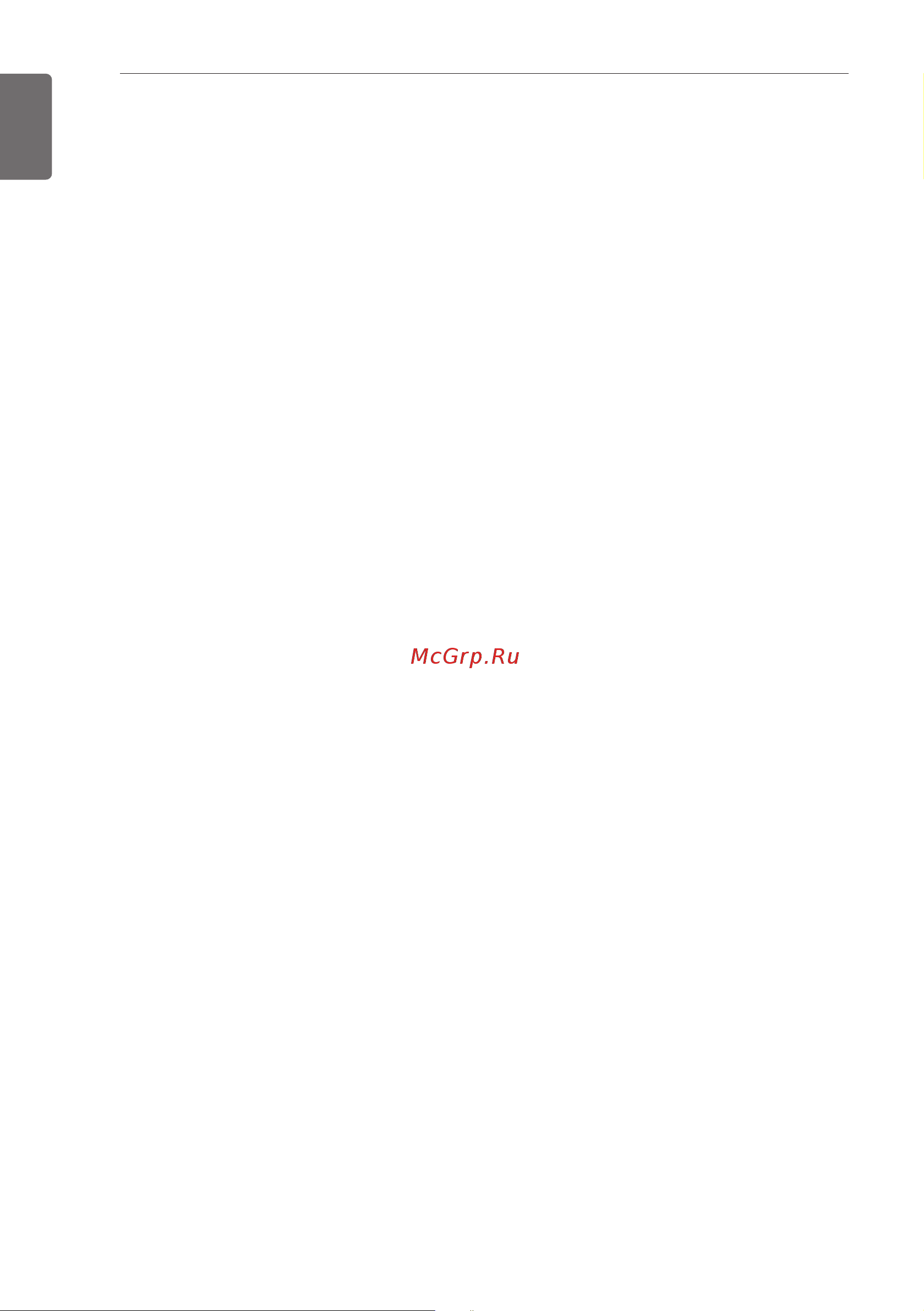 LG MJ09PC.NSJ Руководство по эксплуатации онлайн [30/31] 771760
