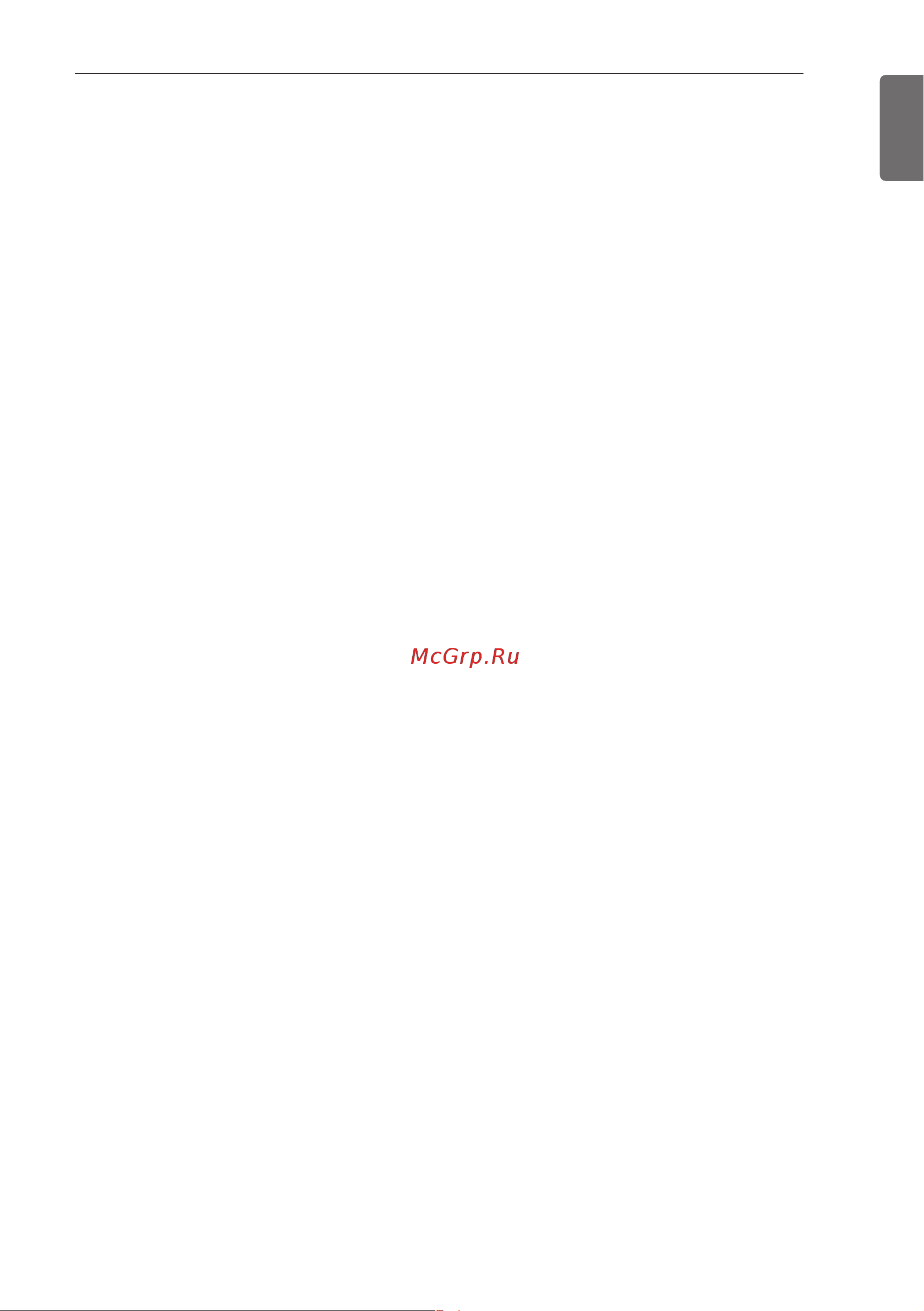 LG MJ09PC.NSJ Руководство по эксплуатации онлайн [5/31] 771760