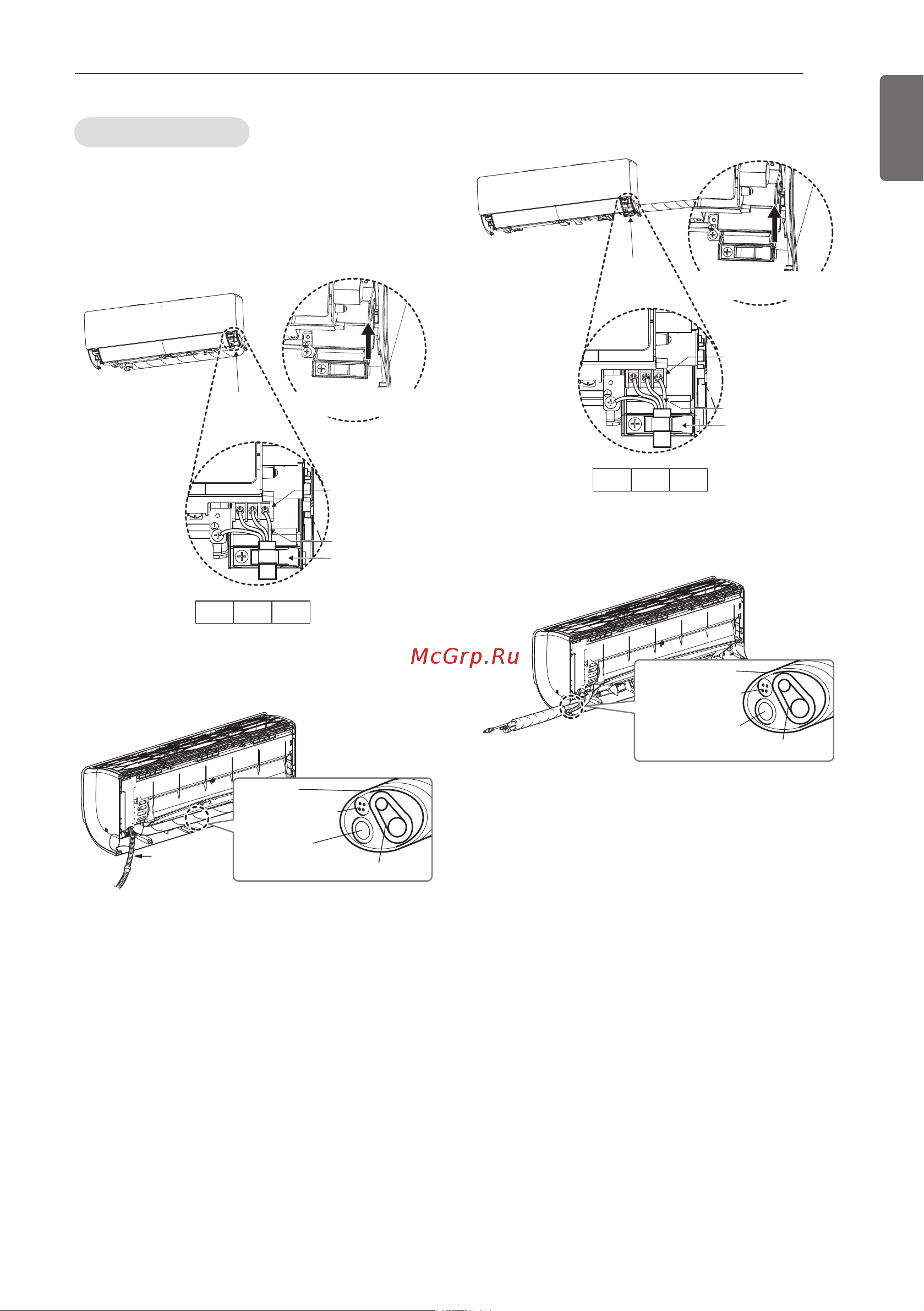 LG MJ07PC.NSJ [19/31] Трубопроводы