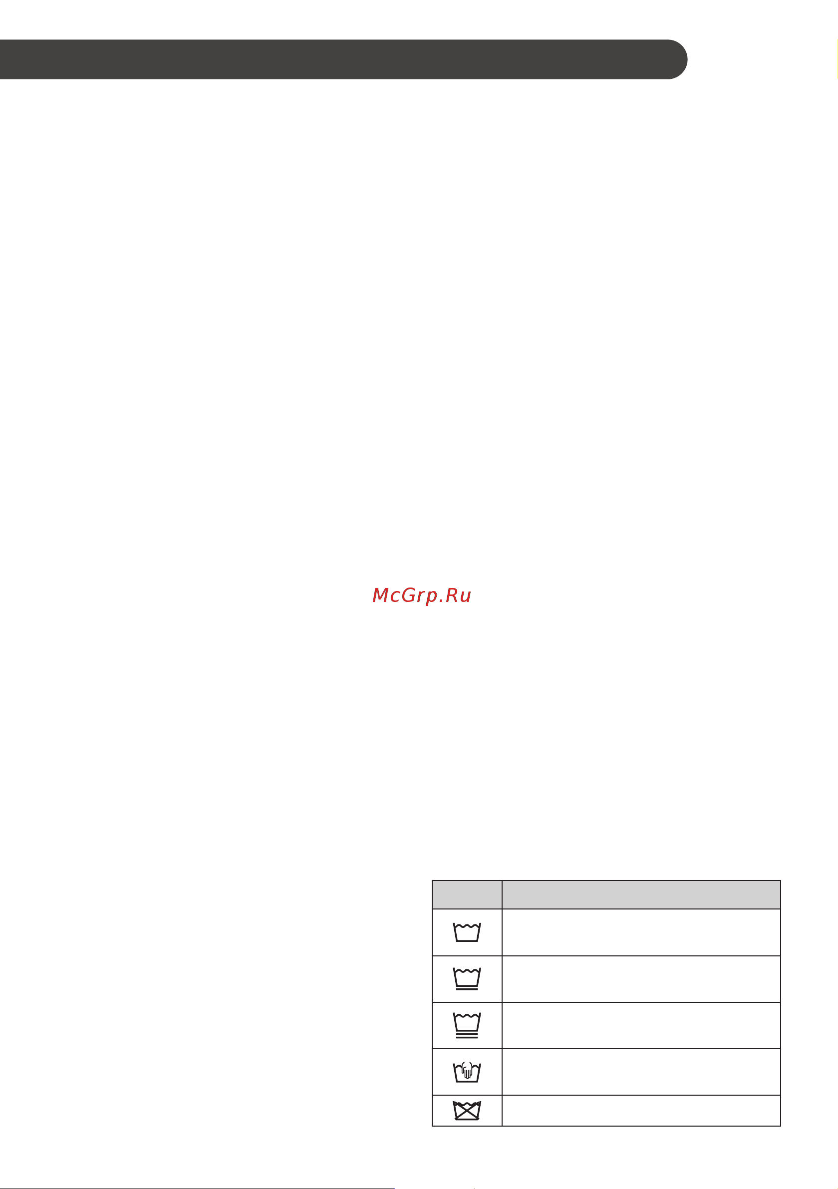 LG F4V5VG2S [17/44] Эксплуатация