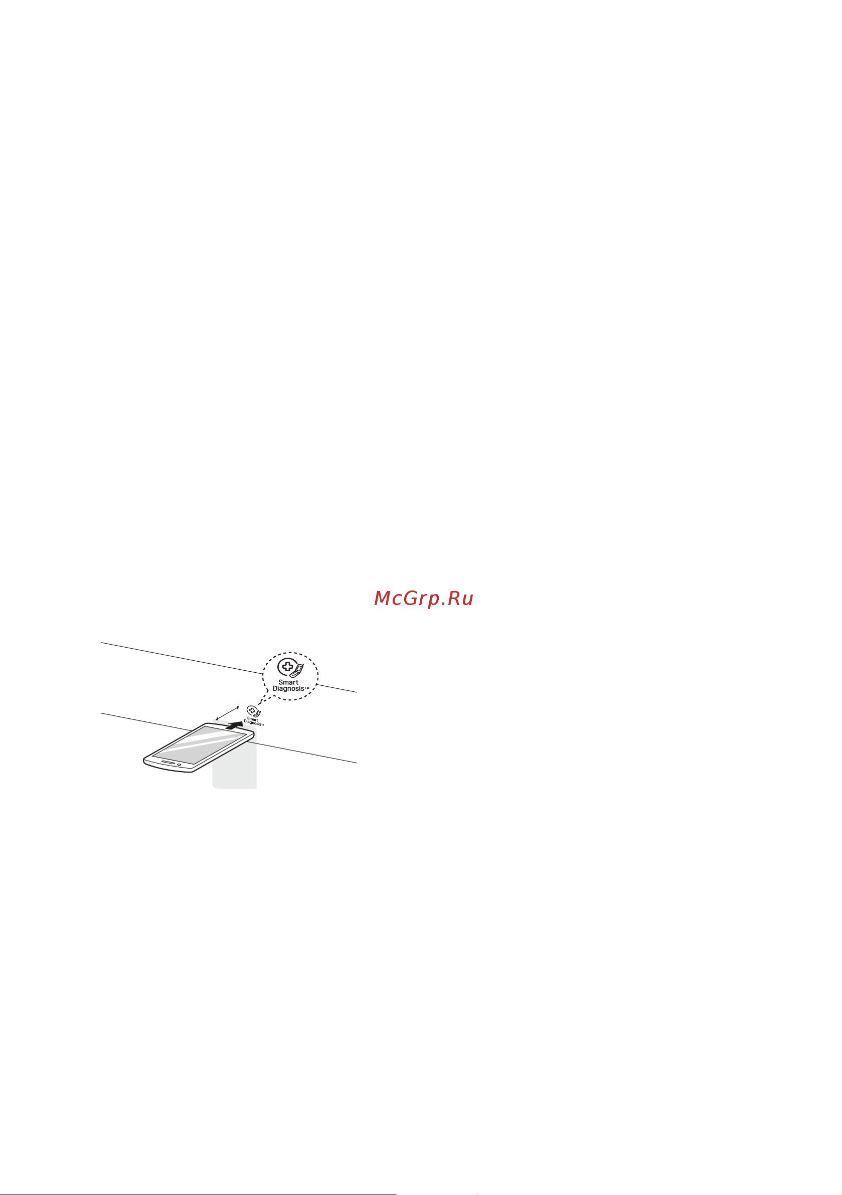 LG F4V5VG2S [33/44] Использование функции smart diagnosis