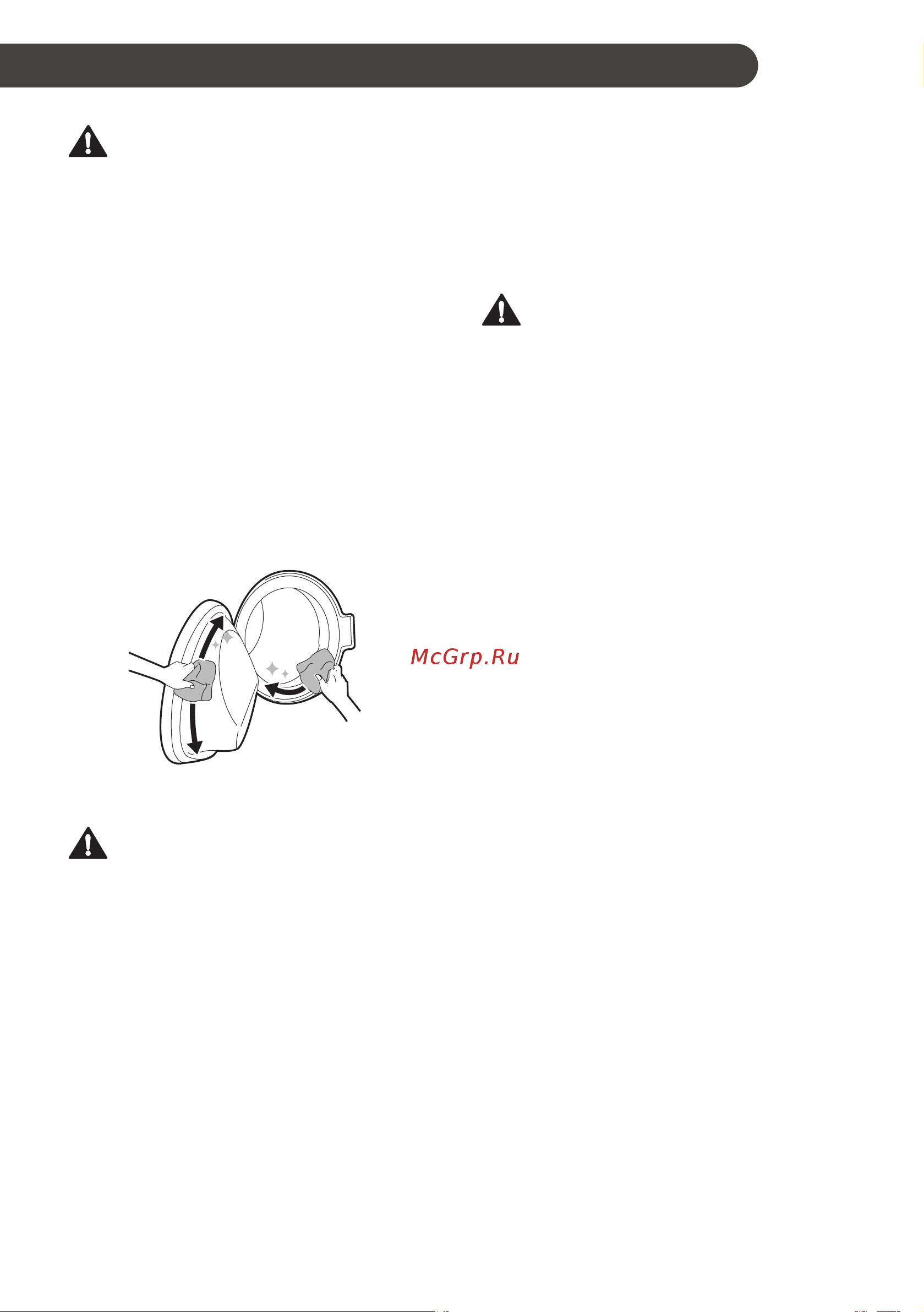 LG F4V5VG2S [34/44] Очистка барабана