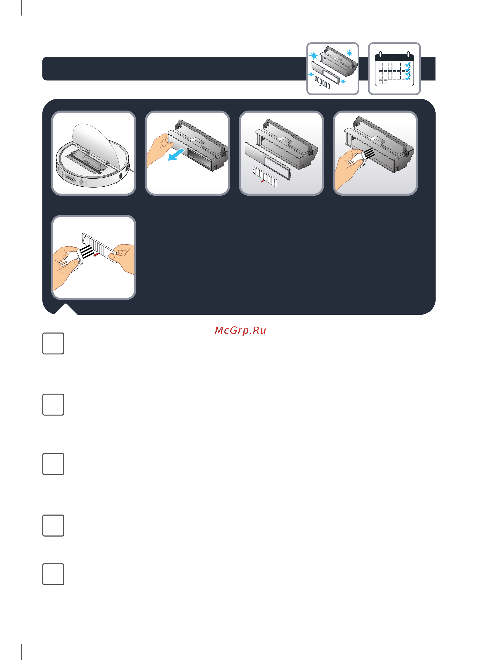 Tefal RG7447WH X-plorer Serie 60 Allergy Kit Руководство по эксплуатации онлайн [22/56] 771775