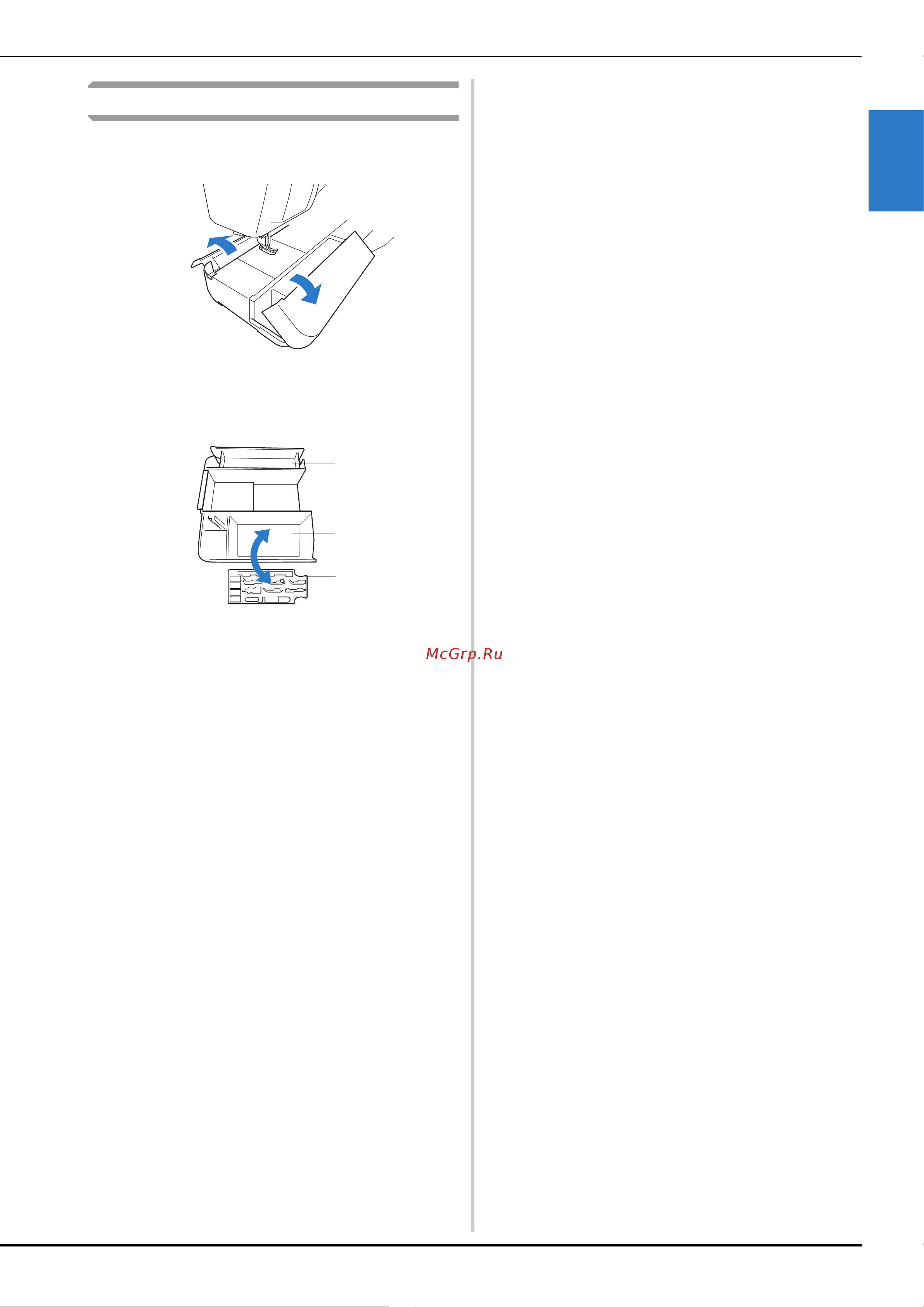 Brother NV1100 [13/144] Базовые операции b 5