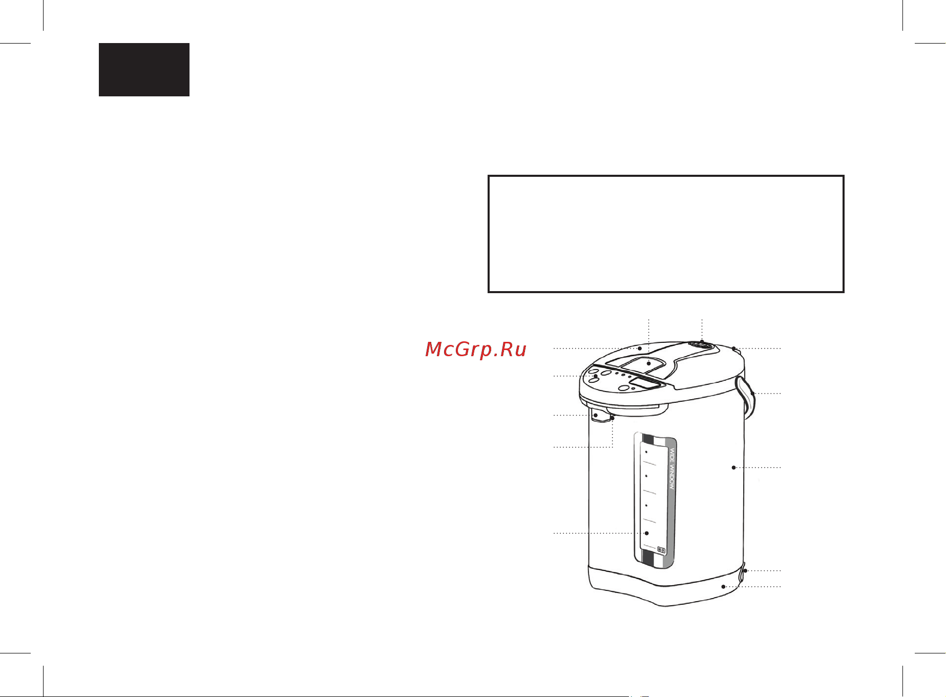 Brayer BR1091BL [22/44] Термопот br1091