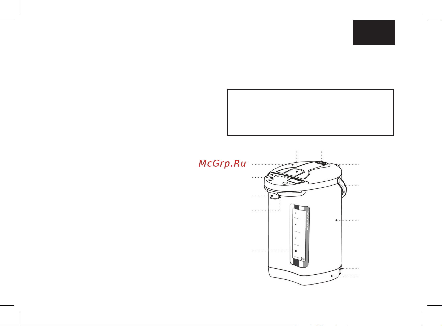 Brayer BR1091BL [3/44] Thermopot br1091