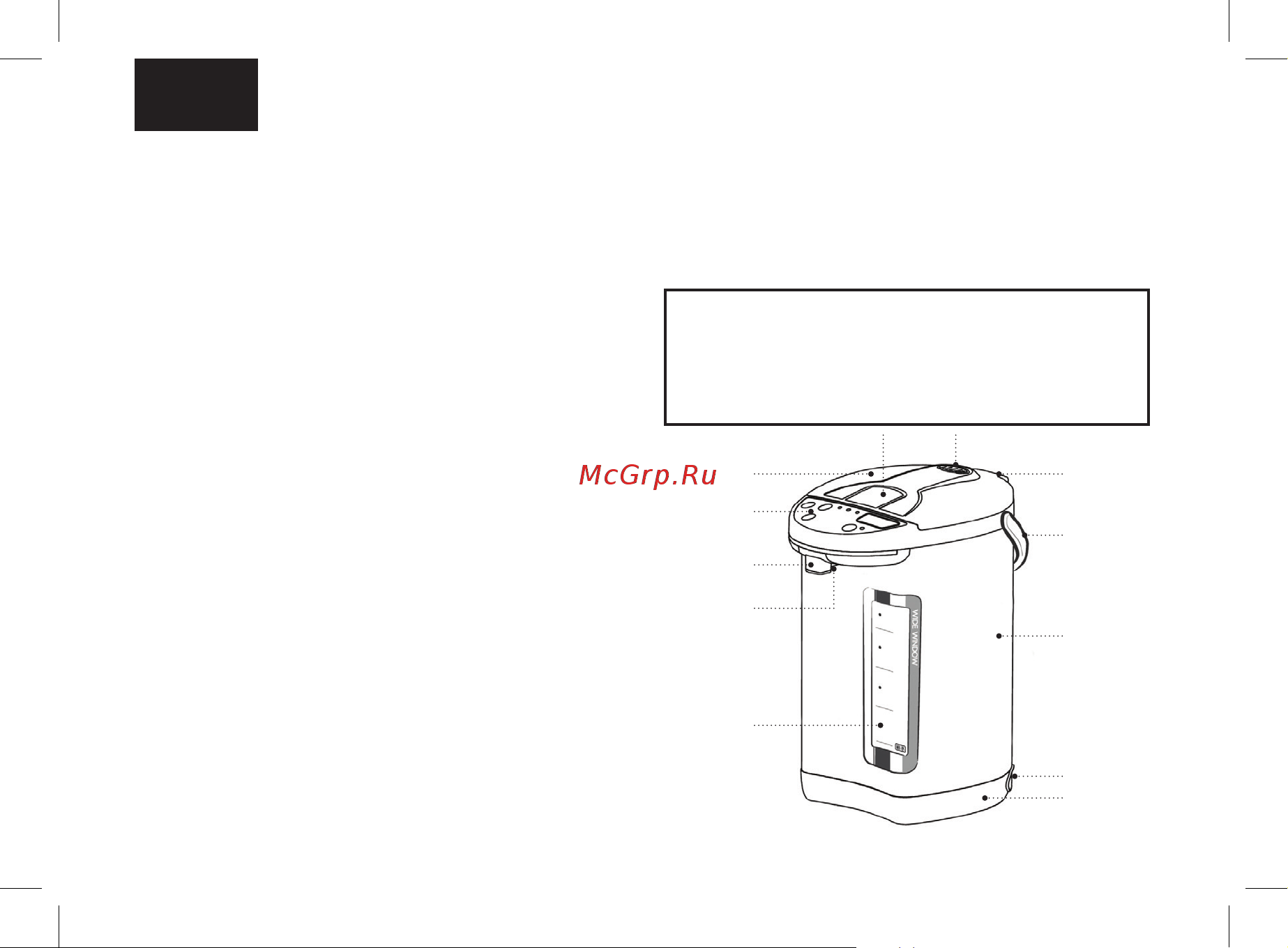 Brayer BR1091BL [32/44] Термопот br1091