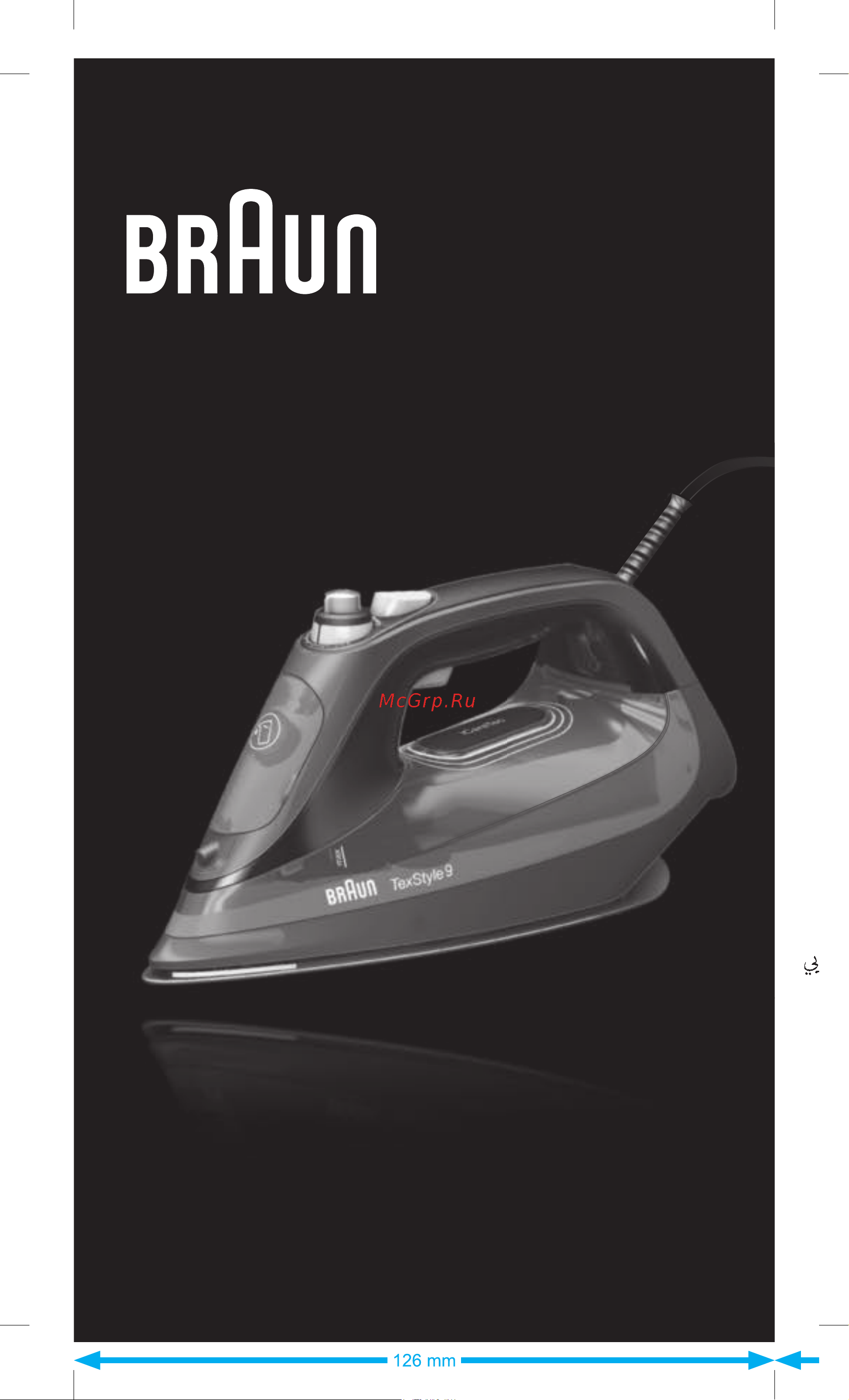 Braun SI9188BK Руководство по эксплуатации онлайн