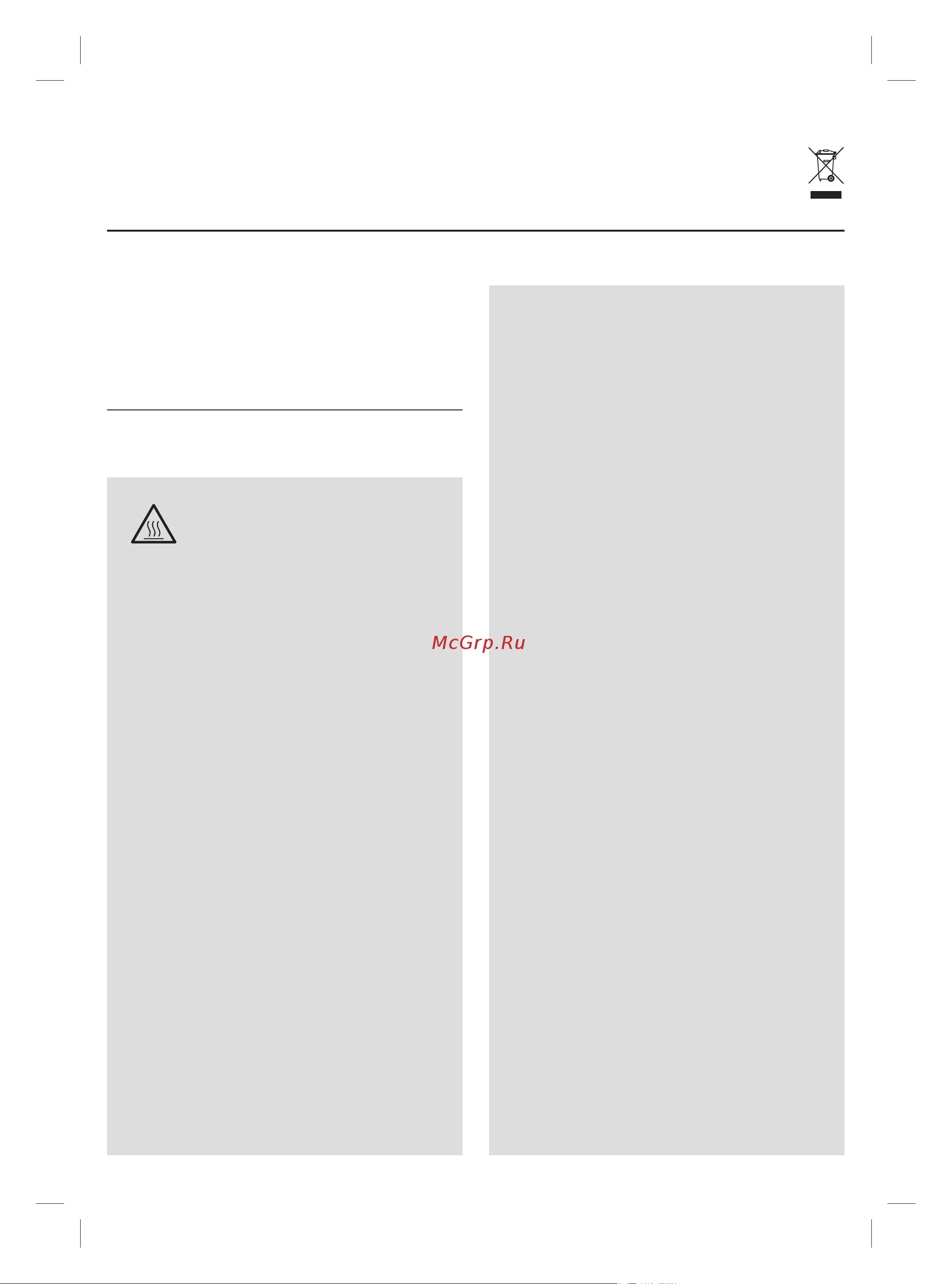 Braun IS5155WH [11/124] English