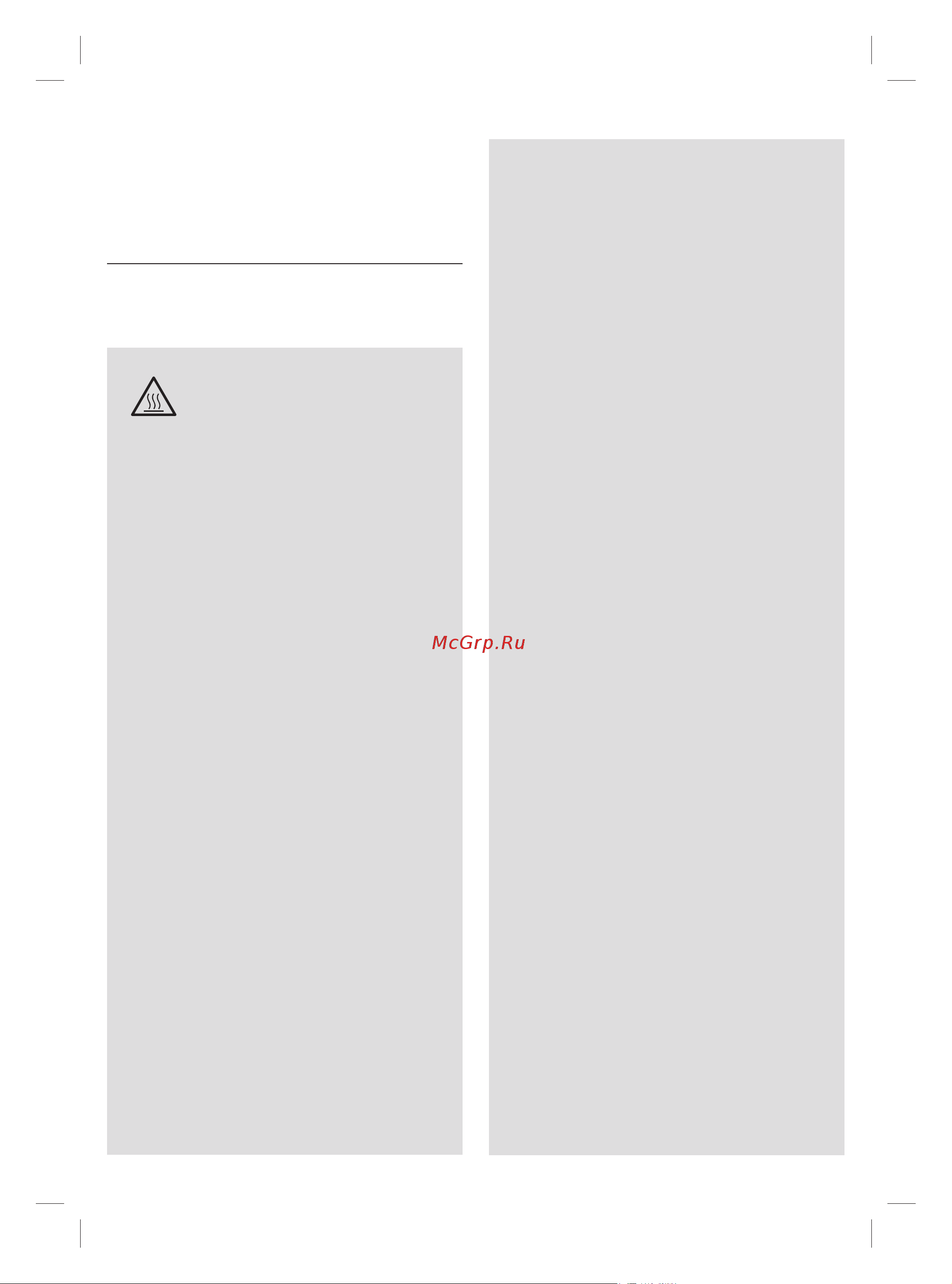 Braun IS5155WH [115/124] Українська
