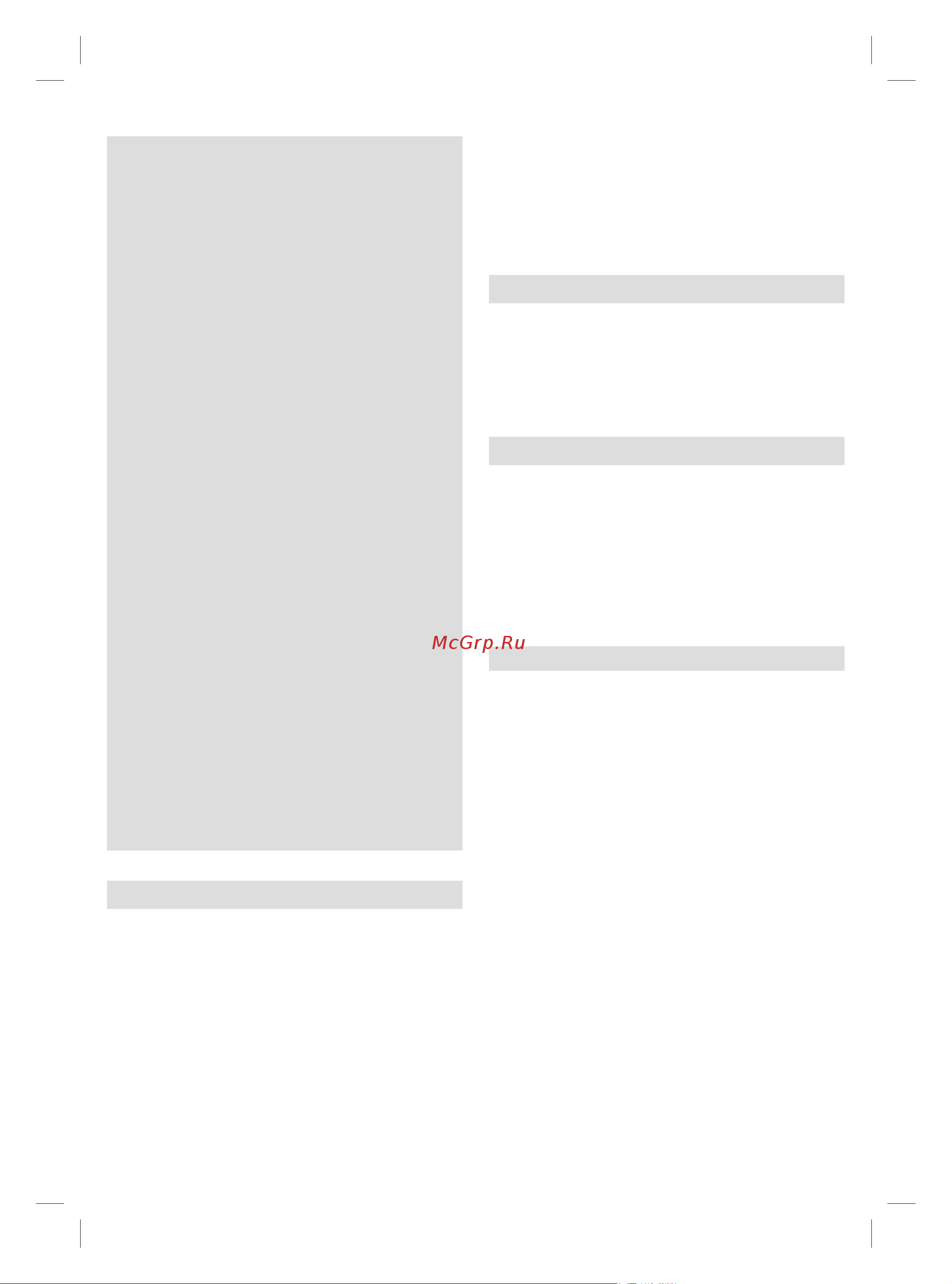 Braun IS5155WH [17/124] Attention conserver le matériel d emballage sachets en plastique polystyrène expansé hors de la portée des enfants