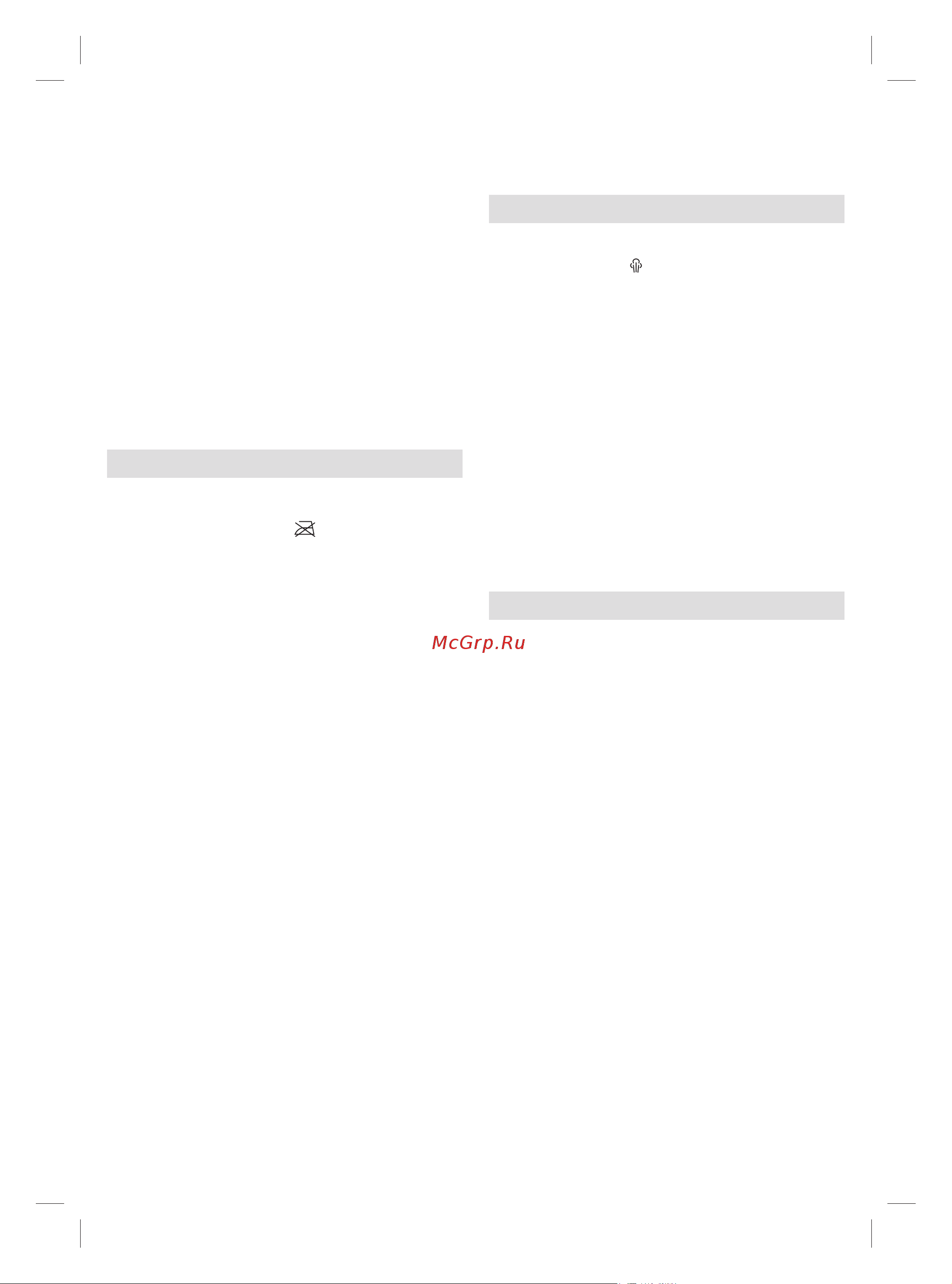 Braun IS5155WH [43/124] B ibrugtagning