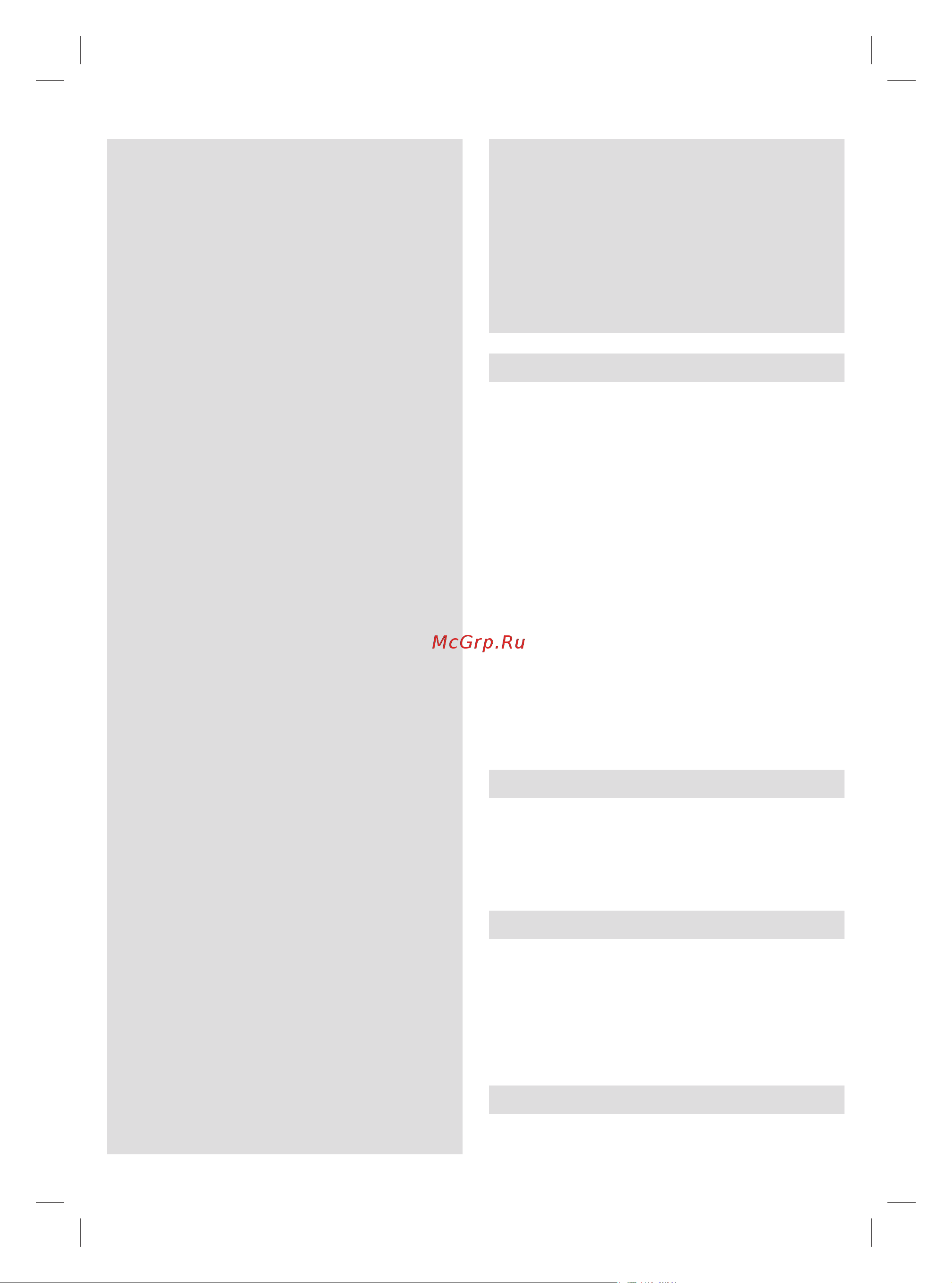 Braun IS5155WH Руководство по эксплуатации онлайн [80/124] 771786