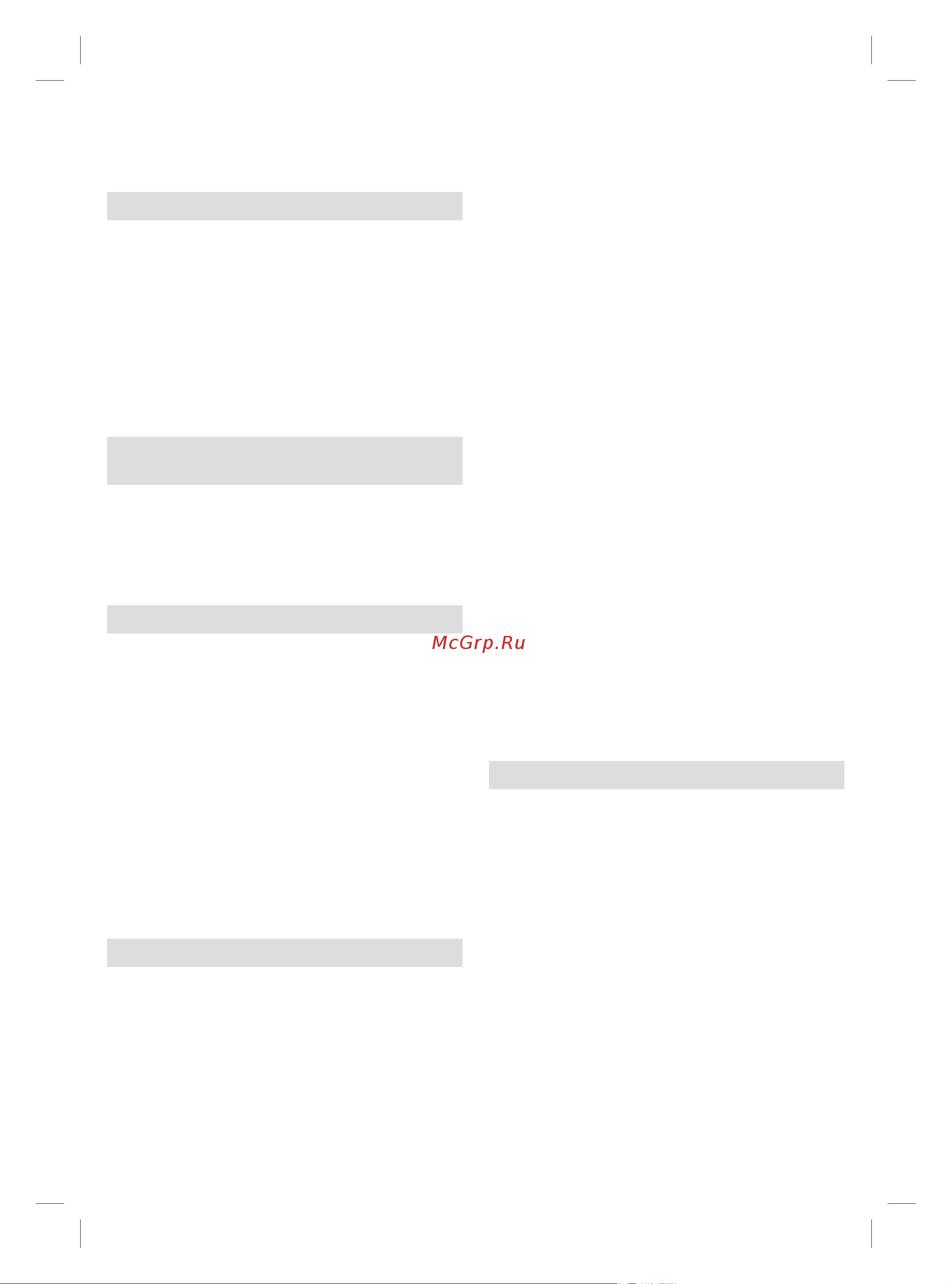 Braun IS5155BK [112/124] F удаление накипи