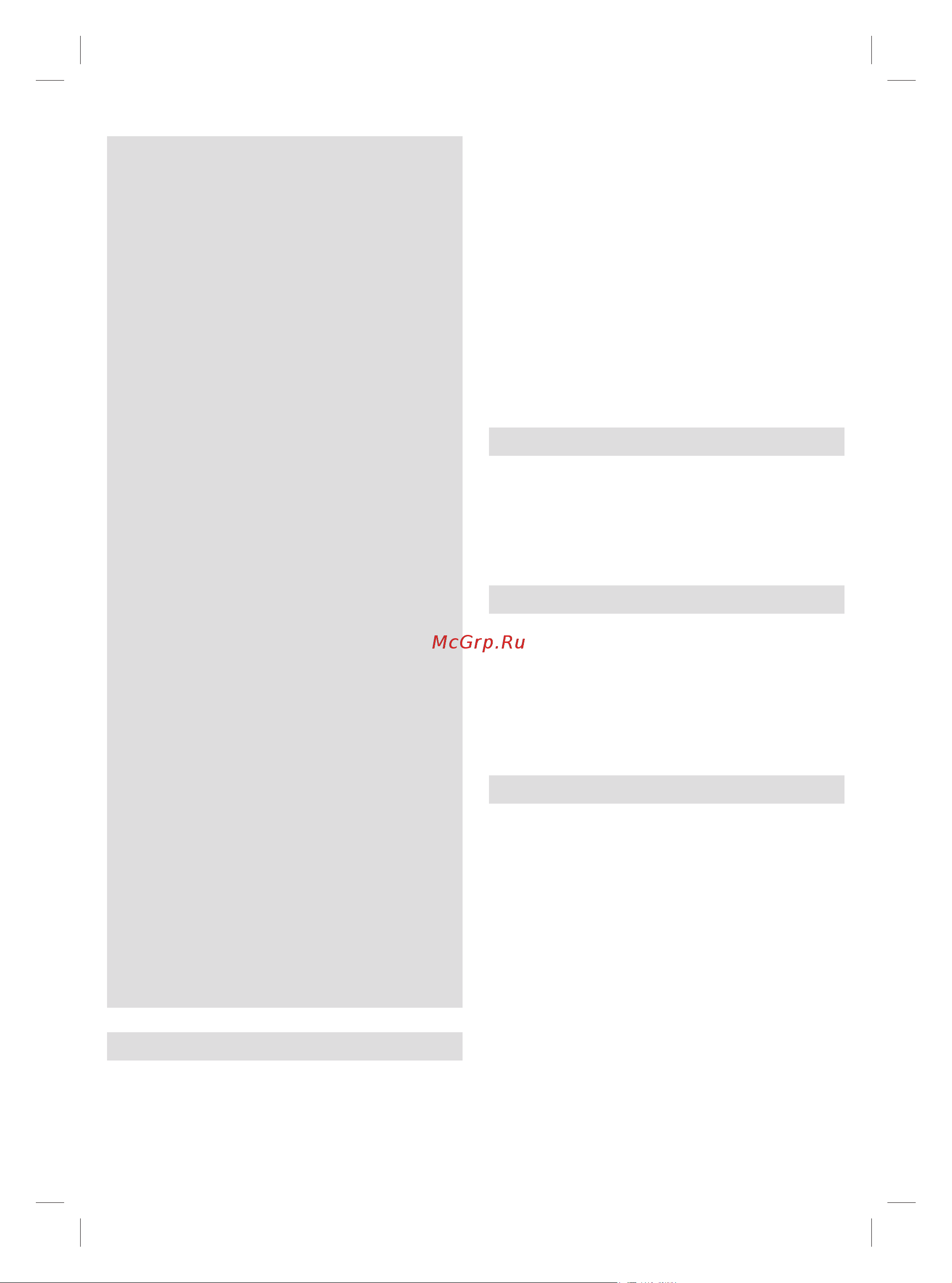 Braun IS5155BK [99/124] Τα καλώδια δεν πρέπει ποτέ να έρχο νται σε επαφή με ζεστά αντικείμενα με την πλάκα με νερό και αιχμηρά αντικείμενα