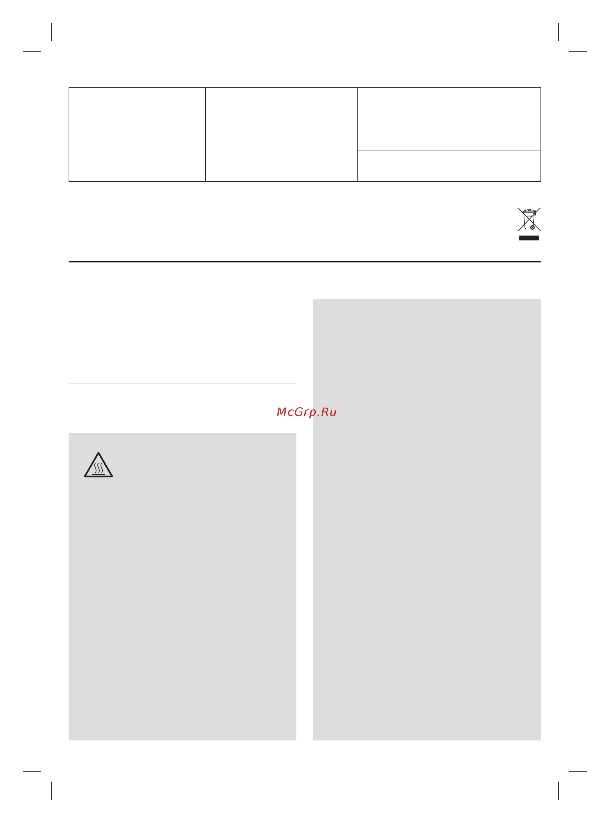 Braun IS5145WH [103/124] Аза