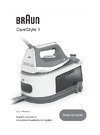 Braun IS1014VI Руководство по эксплуатации