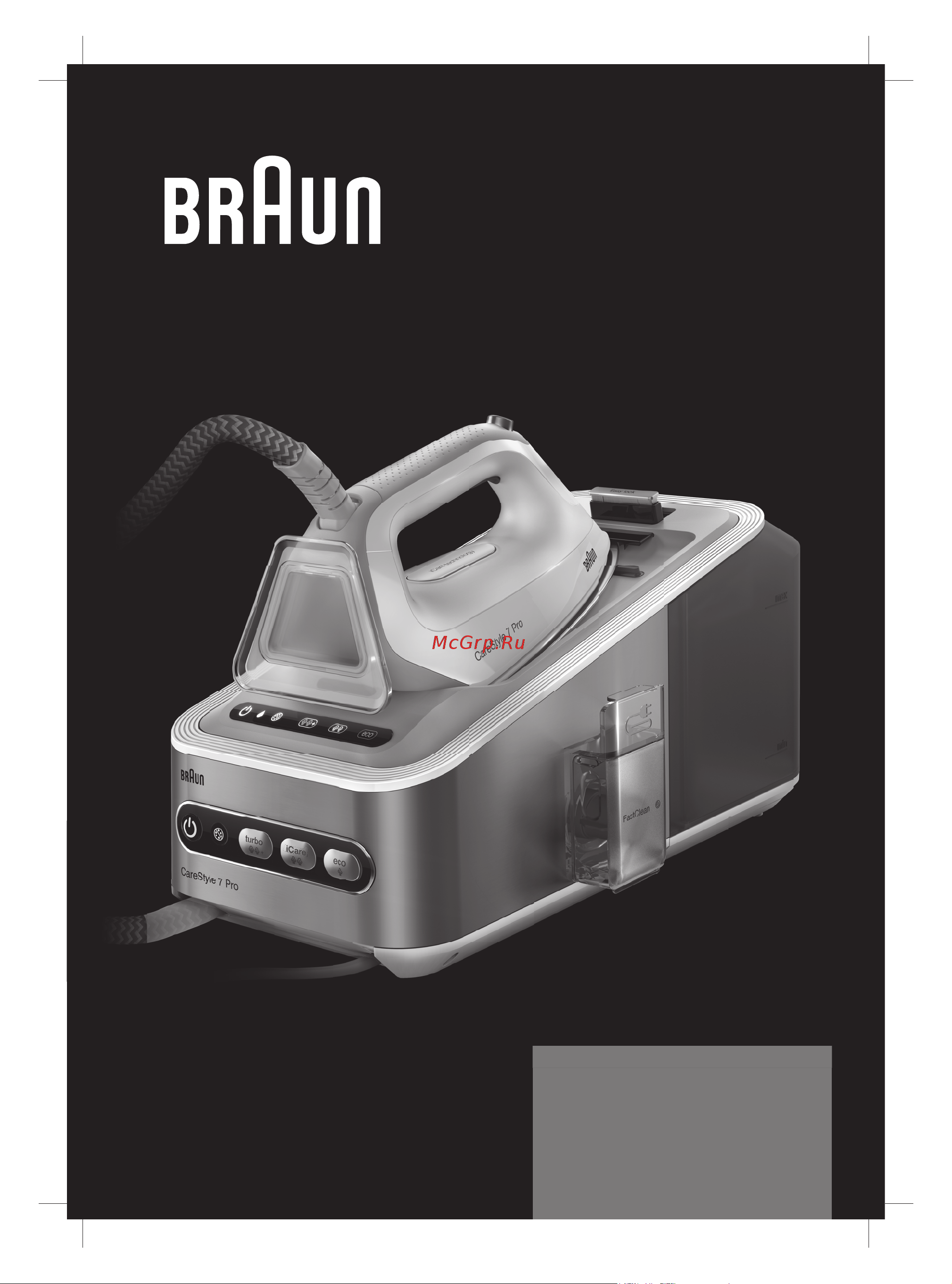 Braun IS7156BK CareStyle 7 Руководство по эксплуатации онлайн
