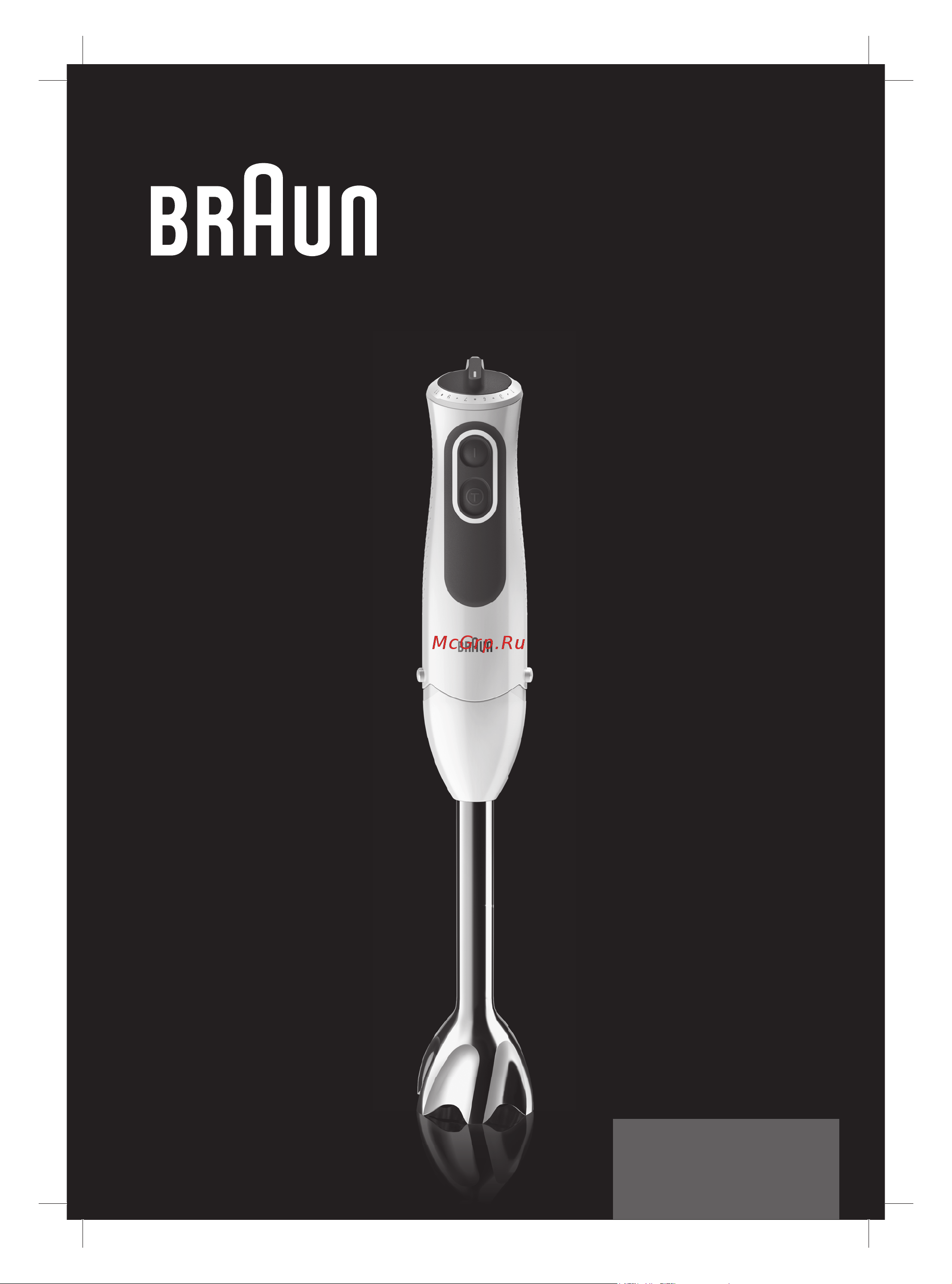 Braun MQ3137 WH sauce Руководство по эксплуатации онлайн
