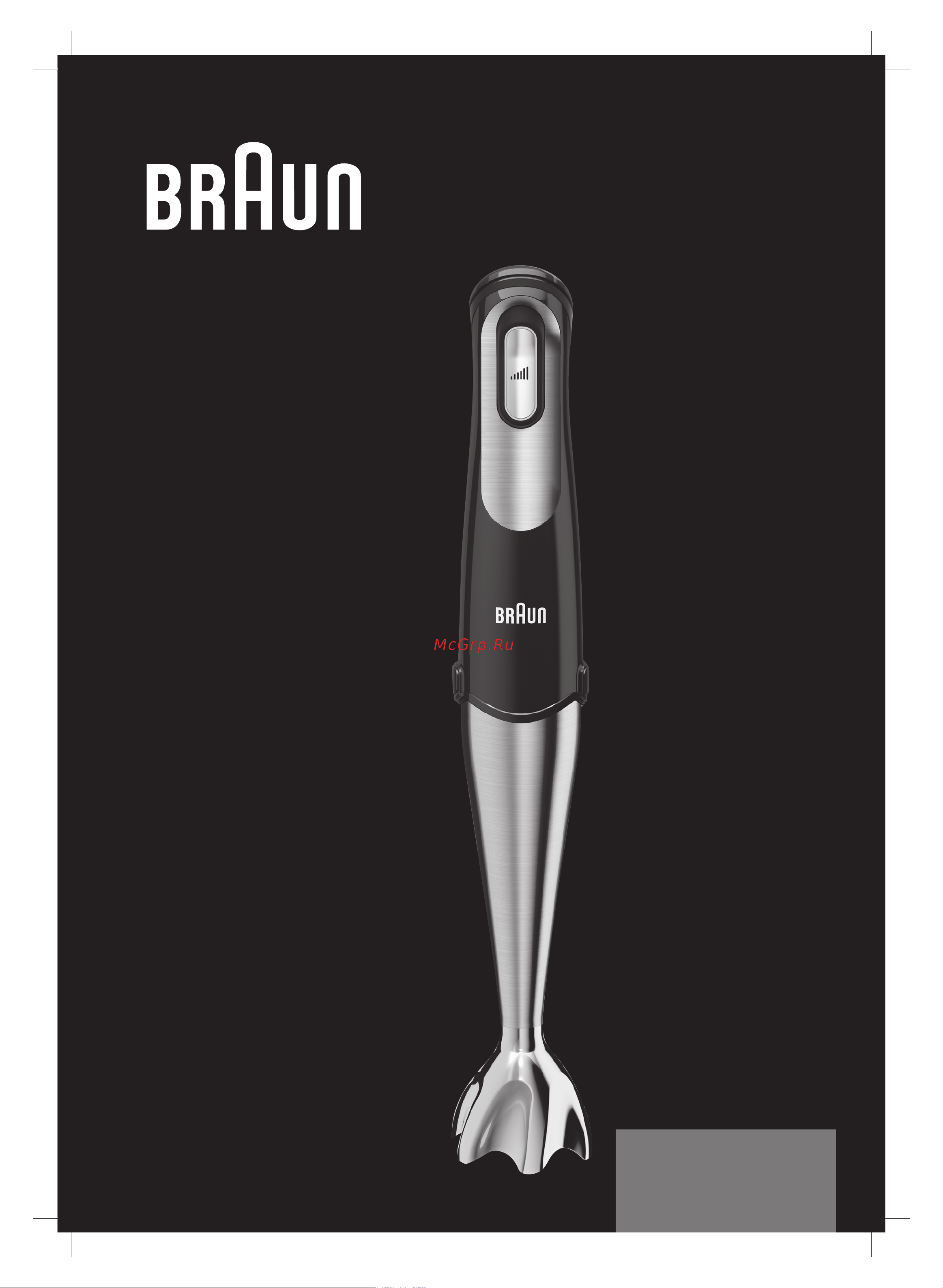 Braun MQ785 Patisserie Руководство по эксплуатации онлайн