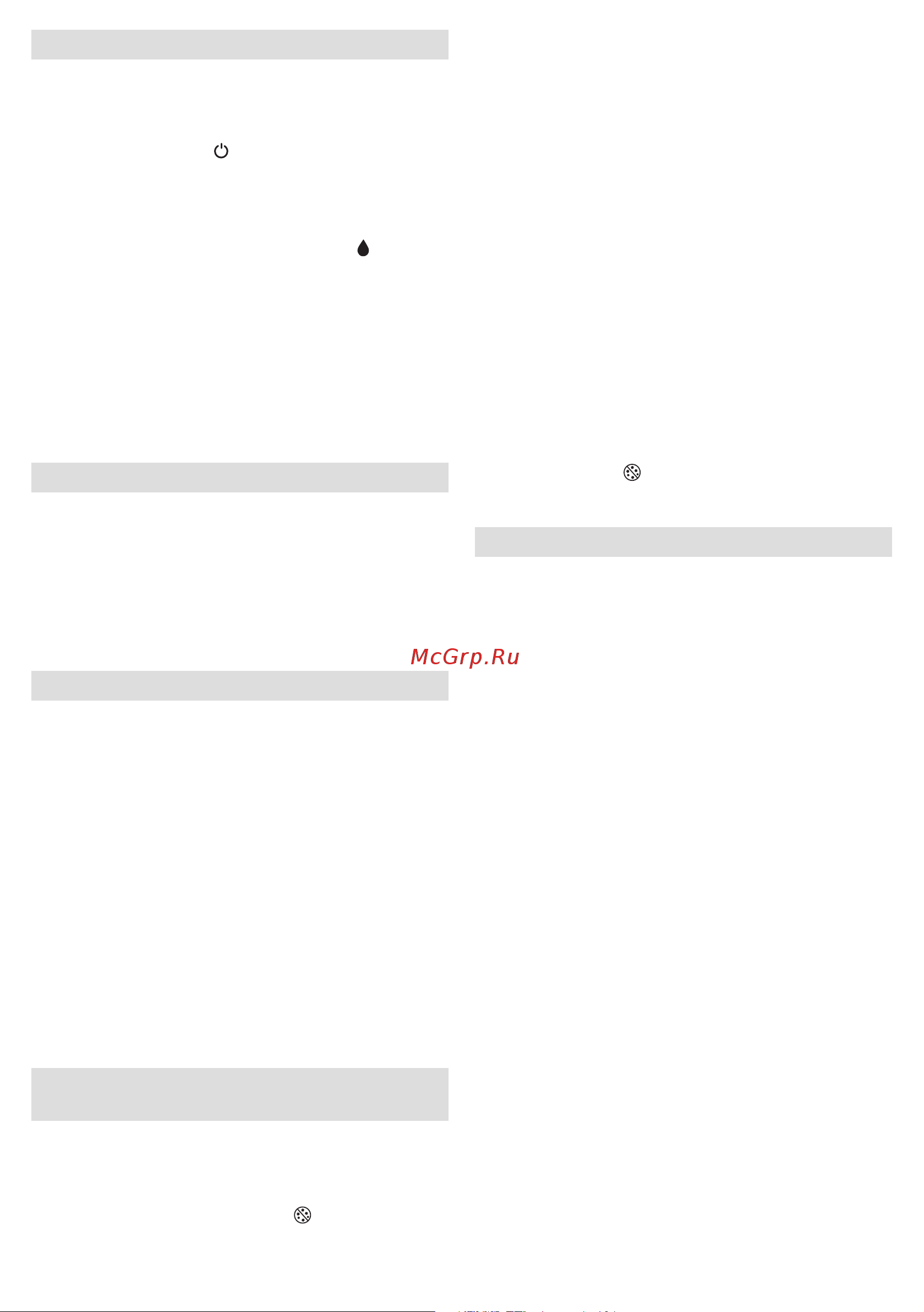 Braun IS5043WH [15/95] D veille