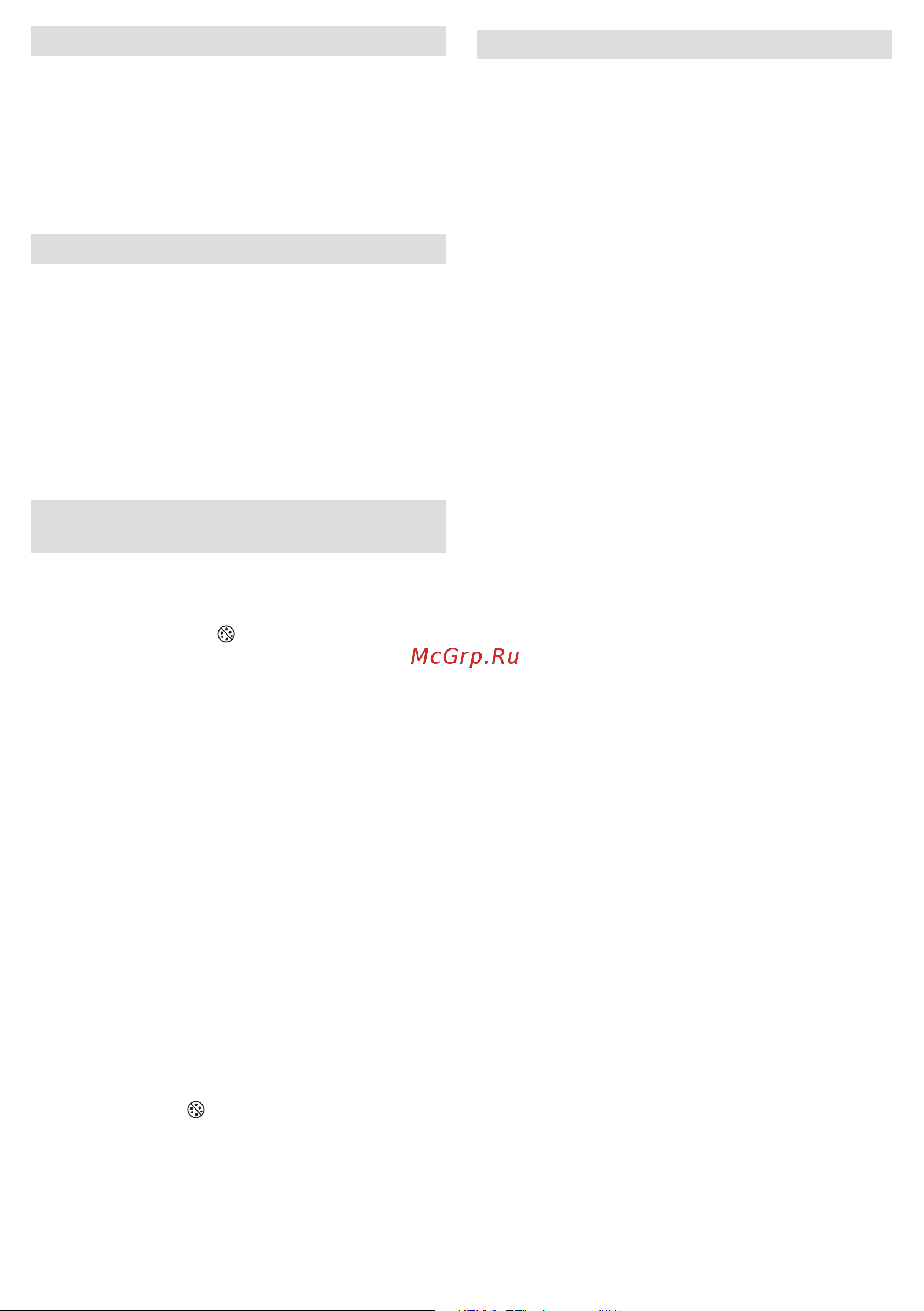 Braun IS5043WH [23/95] E sistema de bloqueio
