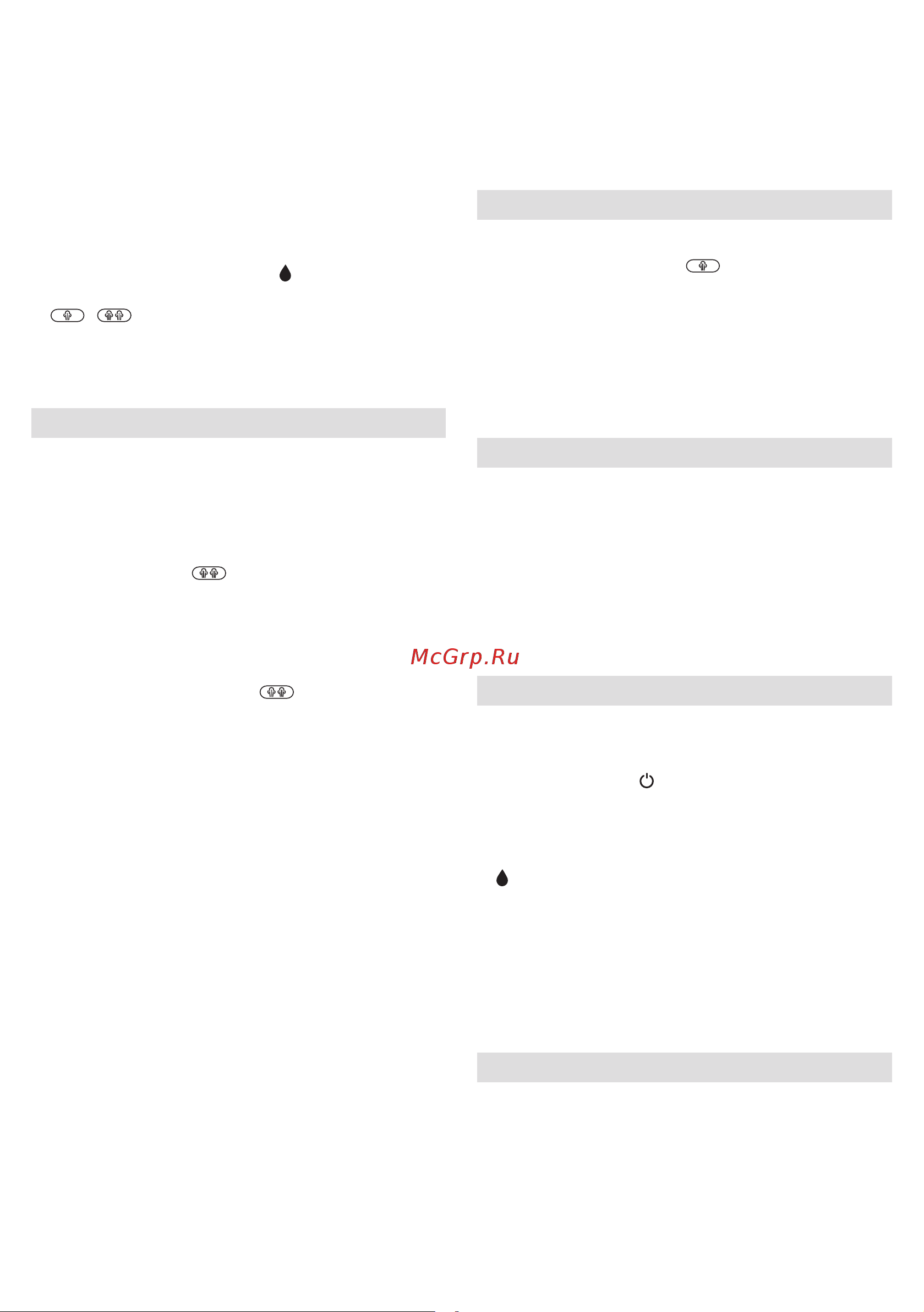 Braun IS5043WH [80/95] B үтіктеуді бастаңыз