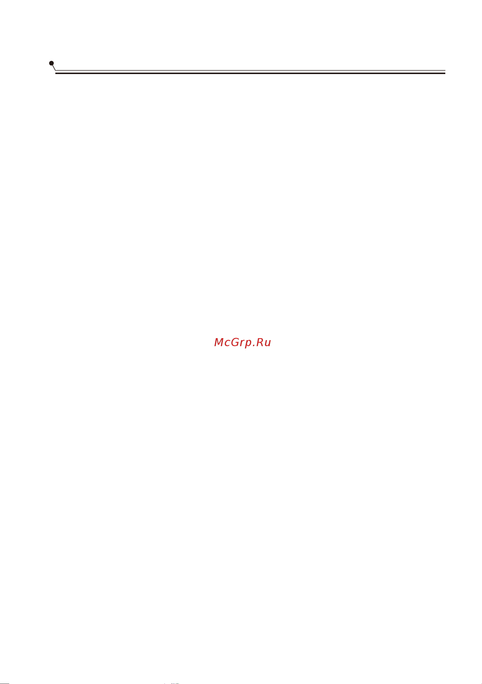 Weissgauff BDW 4106 DWH [24/42] Обслуживание прибора