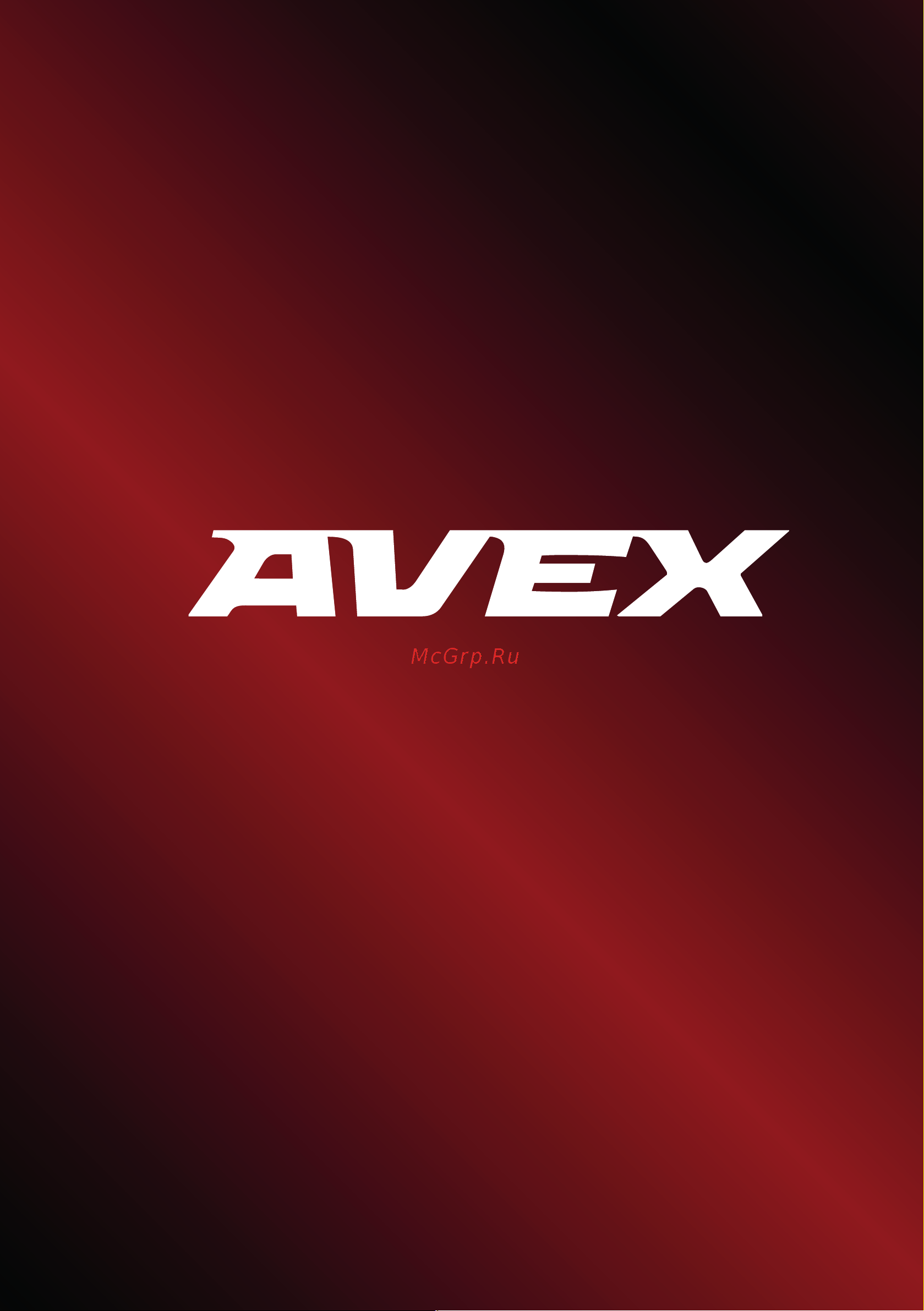 Avex CFS 150L3 Руководство по эксплуатации онлайн