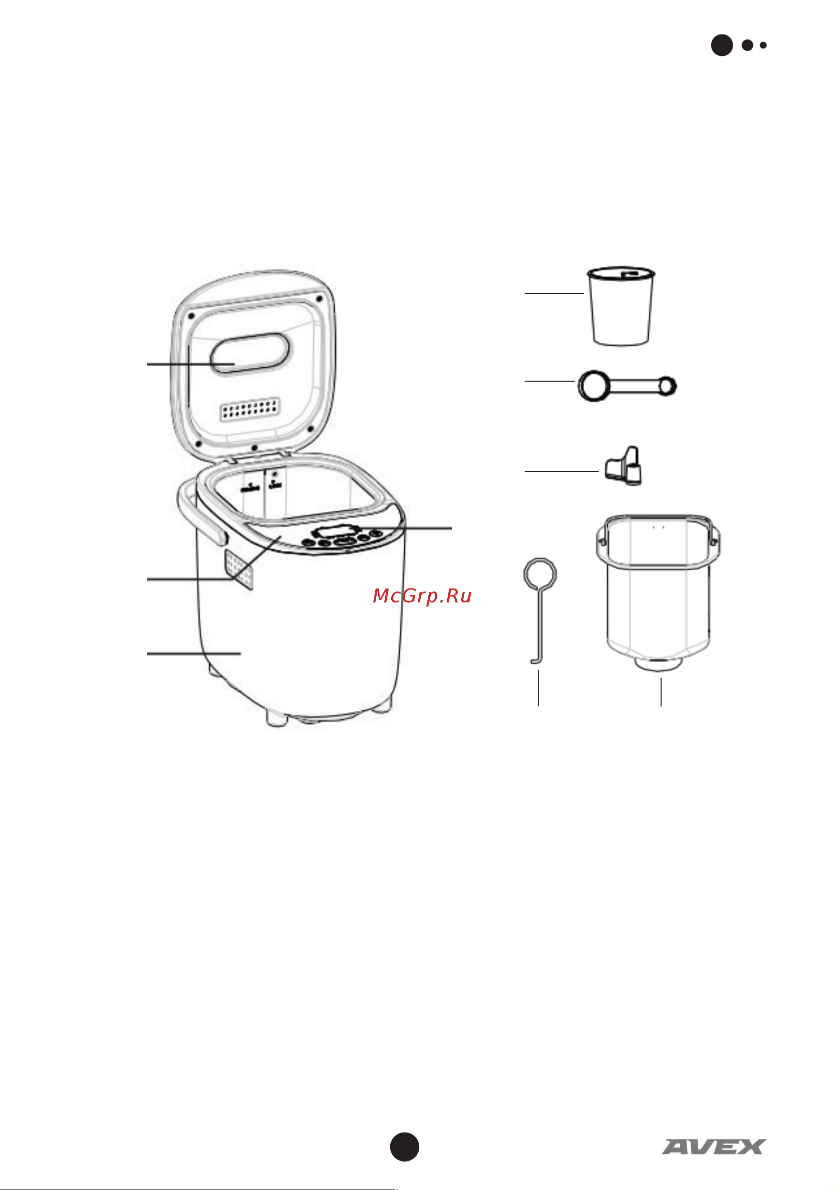 Avex BM 500 B [5/28] Комплектация