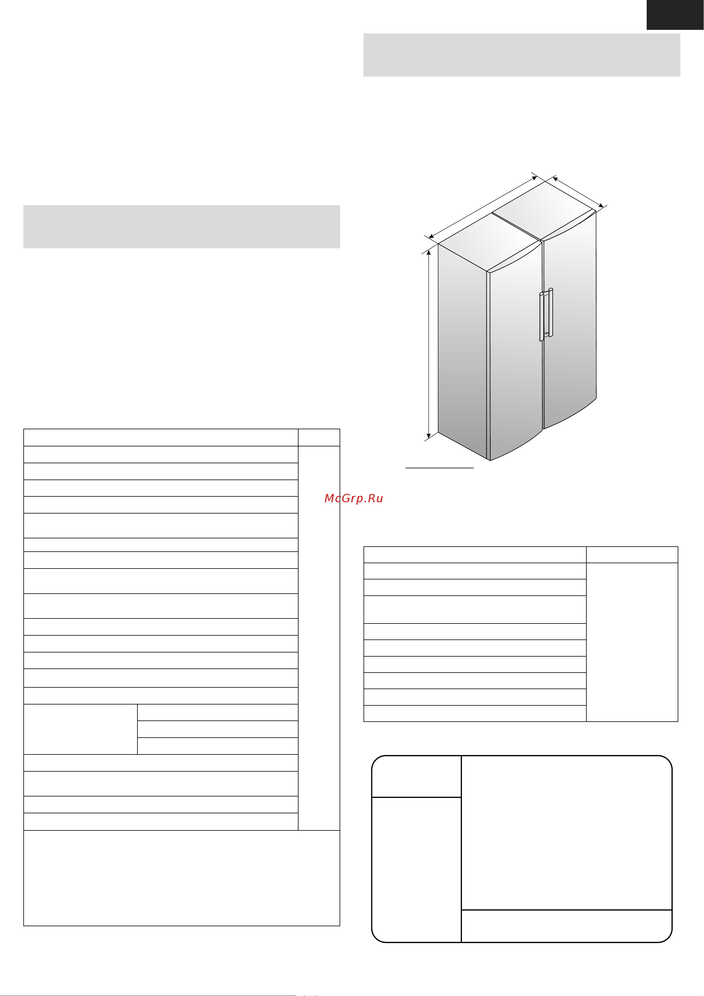Атлант 7606-180 N [21/24] Ғунҷоиши slim space ки дар дари яхкунонанда қарор дорад барои нигоҳдошти муддати на он қадар зиёди ғизоҳои яхкардаи зудистифодашаванда дар борпечҳои на он қадар калон истифода мешаванд барои расми 8 гирифтани ғунҷоиш зарур аст ки бо ду даст онро ба боло бардошта комаковакро аз унсури устуворкунаки дар худи дар қарордошта озод кардан лозим аст 3 барои нигоҳдошти ҳаҷми зиёди ғизоҳои яхкарда аз ях кунонанда гирифтани сабадча ба ғайр аз поёнӣ панел рафи шишагӣ ва ғунҷоиши slim space иҷозат дода мешавад 3 ҳангоми тайёр намудани ях пешниҳод мегардад ки баъди пур кардани ҷойяхдон бо об дар яхдон амалиёти суперяхкунонӣ равшан карда шавад