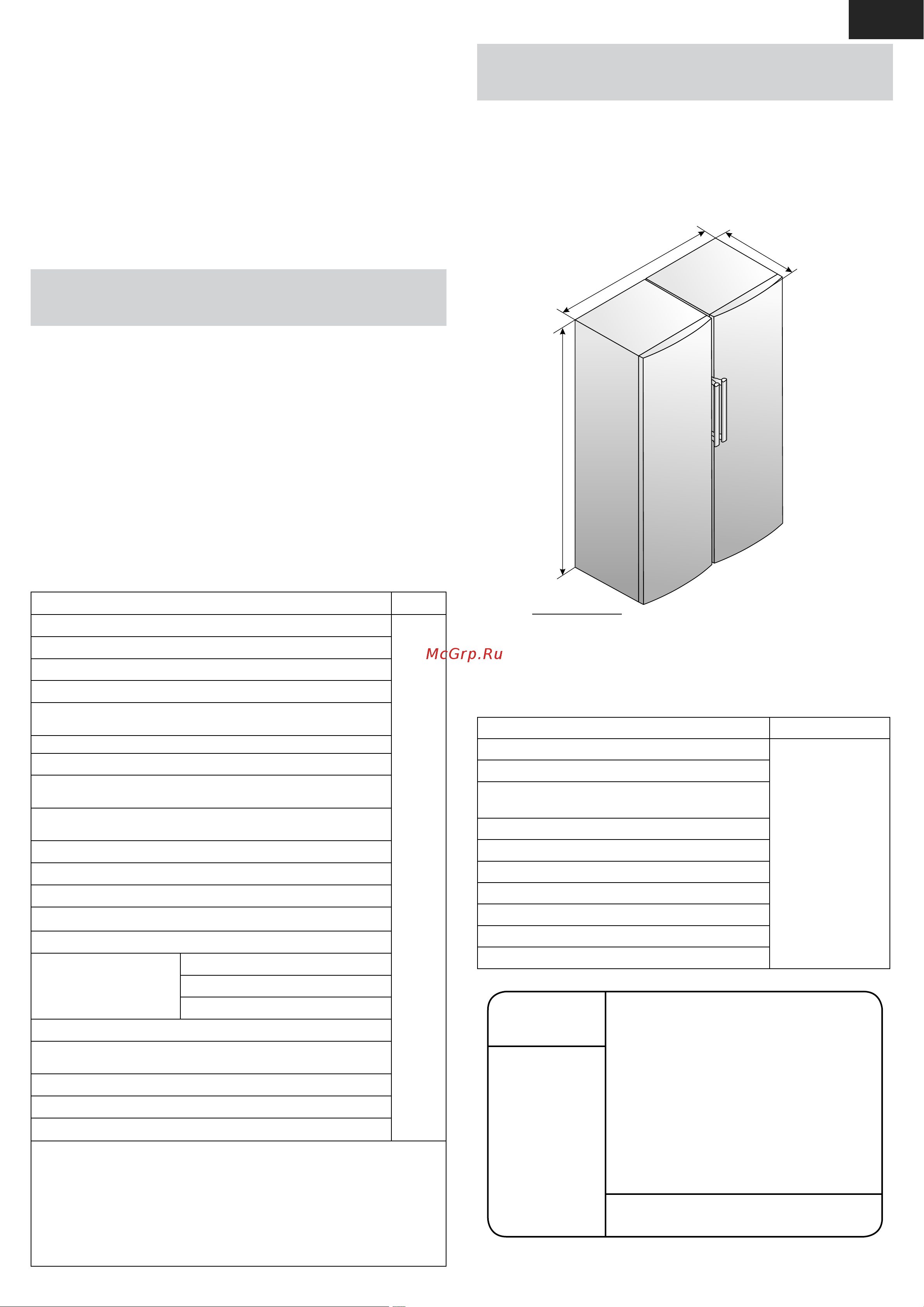 Атлант 7606-102 N [21/24] Ғунҷоиши slim space ки дар дари яхкунонанда қарор дорад барои нигоҳдошти муддати на он қадар зиёди ғизоҳои яхкардаи зудистифодашаванда дар борпечҳои на он қадар калон истифода мешаванд барои расми 8 гирифтани ғунҷоиш зарур аст ки бо ду даст онро ба боло бардошта комаковакро аз унсури устуворкунаки дар худи дар қарордошта озод кардан лозим аст 3 барои нигоҳдошти ҳаҷми зиёди ғизоҳои яхкарда аз ях кунонанда гирифтани сабадча ба ғайр аз поёнӣ панел рафи шишагӣ ва ғунҷоиши slim space иҷозат дода мешавад 3 ҳангоми тайёр намудани ях пешниҳод мегардад ки баъди пур кардани ҷойяхдон бо об дар яхдон амалиёти суперяхкунонӣ равшан карда шавад