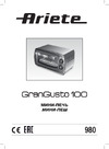 Ariete 980 GRAN GUSTO 10 LT Руководство по эксплуатации