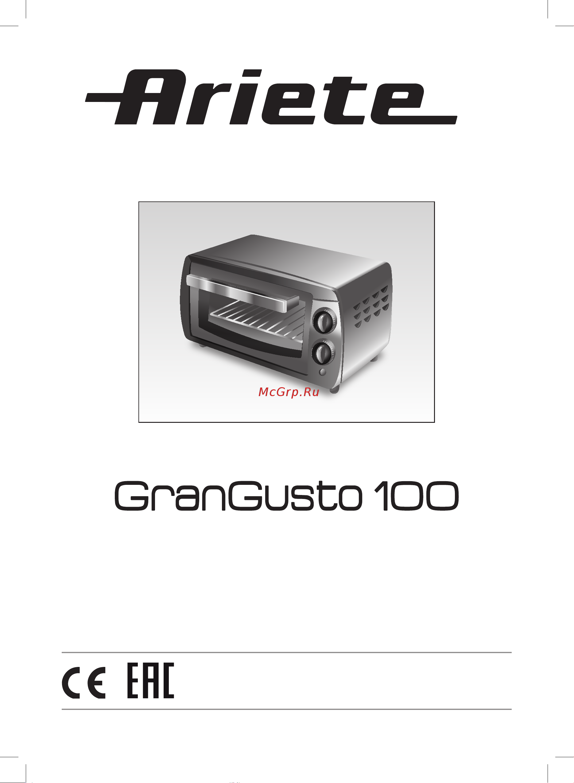 Ariete 980 GRAN GUSTO 10 LT Руководство по эксплуатации онлайн