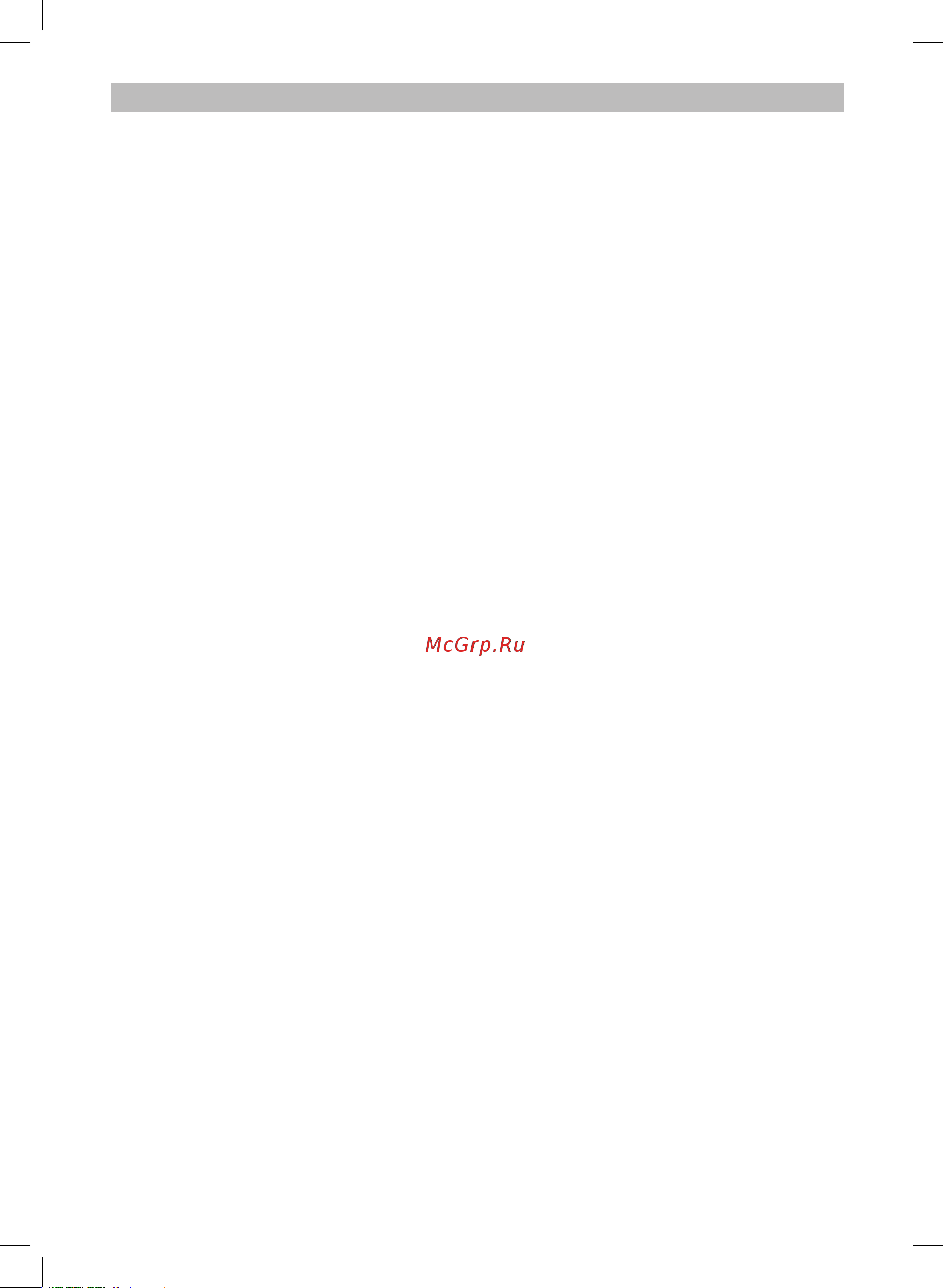 Ariete 980 GRAN GUSTO 10 LT [11/46] Instructions importantes