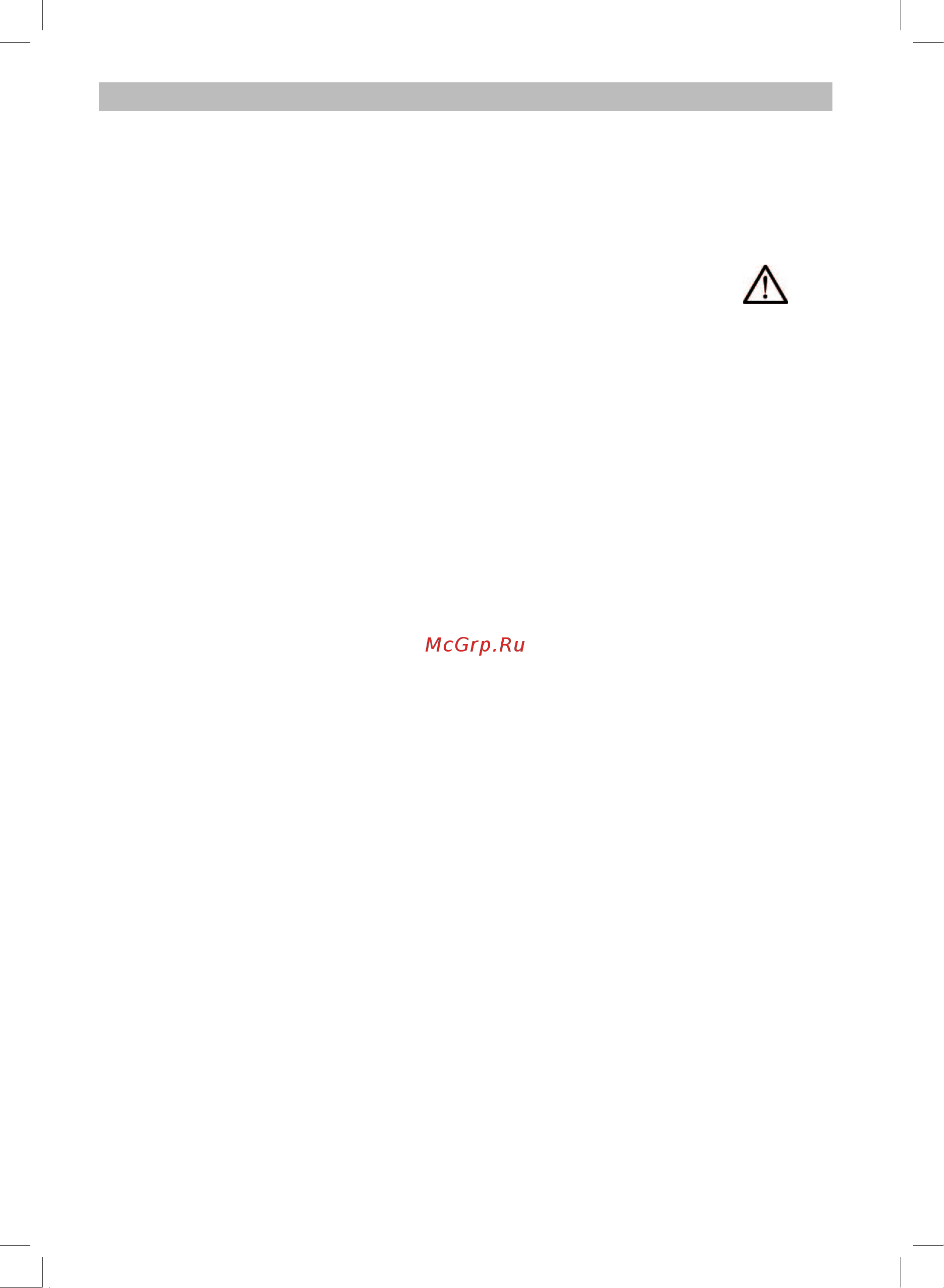 Ariete 980 GRAN GUSTO 10 LT [42/46] تاميلعتلا هذهب ظافتحلااب اوموق