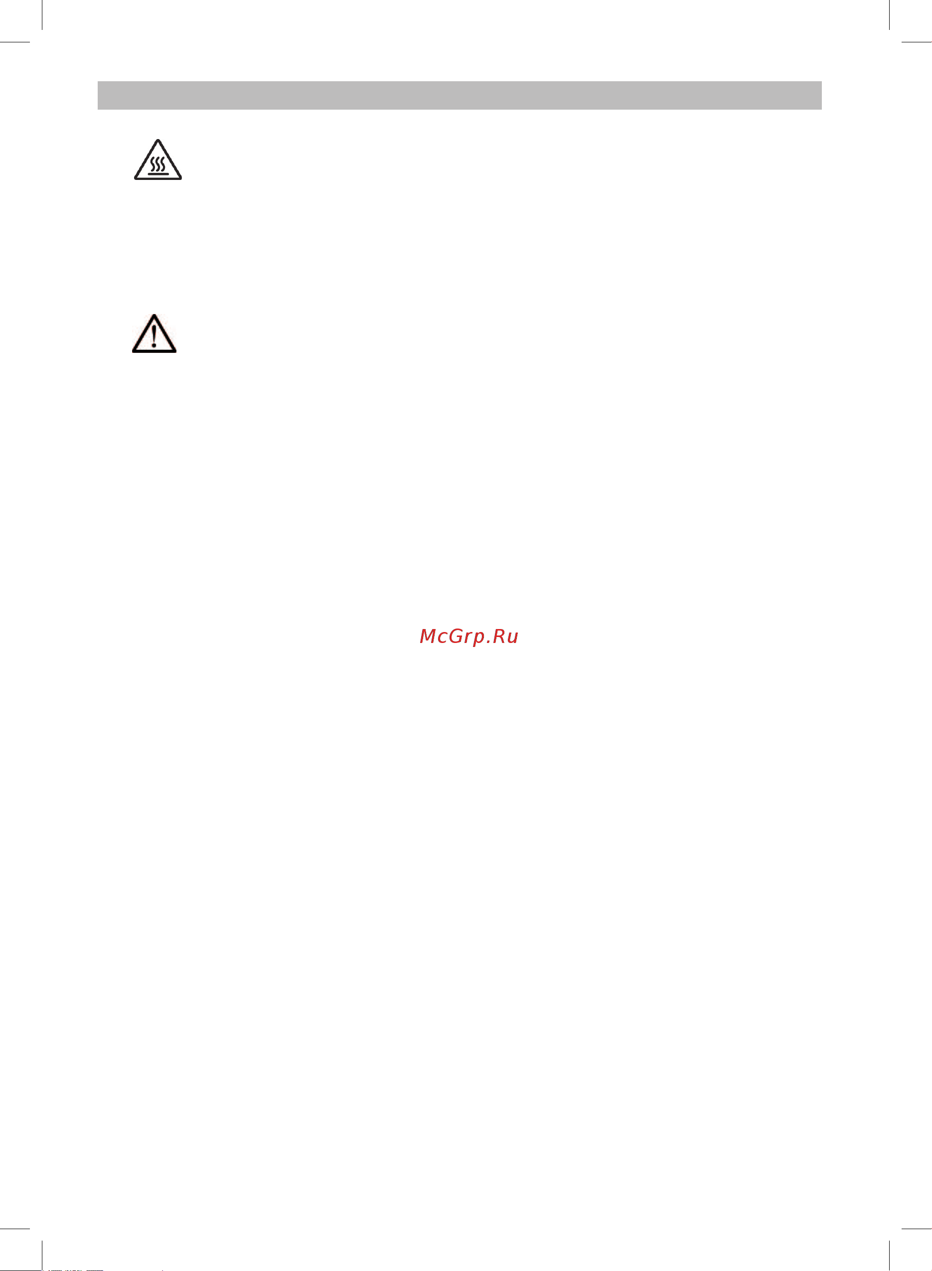 Ariete 980 GRAN GUSTO 10 LT [8/46] Do not throw away these instructions