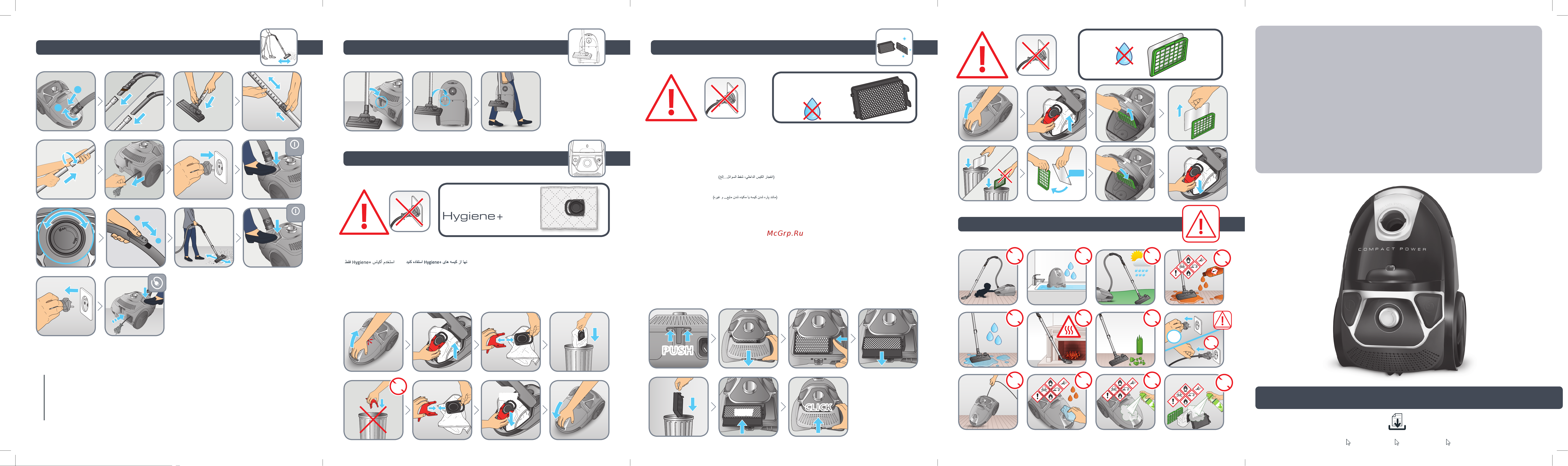 Tefal TW3999 Руководство по эксплуатации онлайн