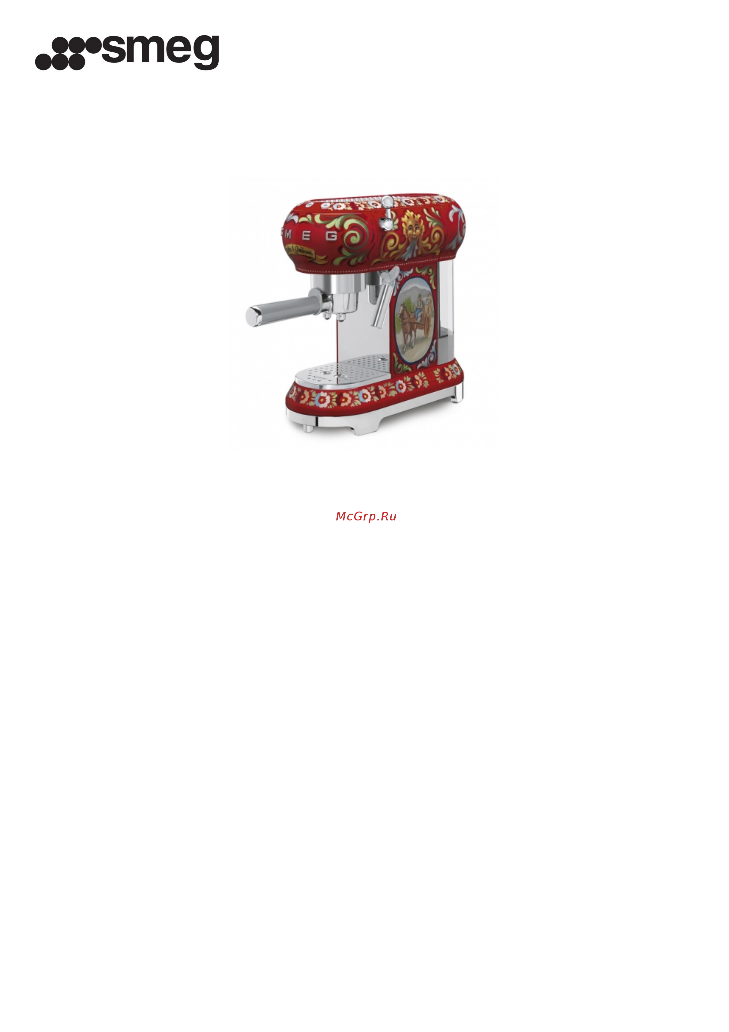 Smeg ECF01DGEU Руководство по эксплуатации онлайн
