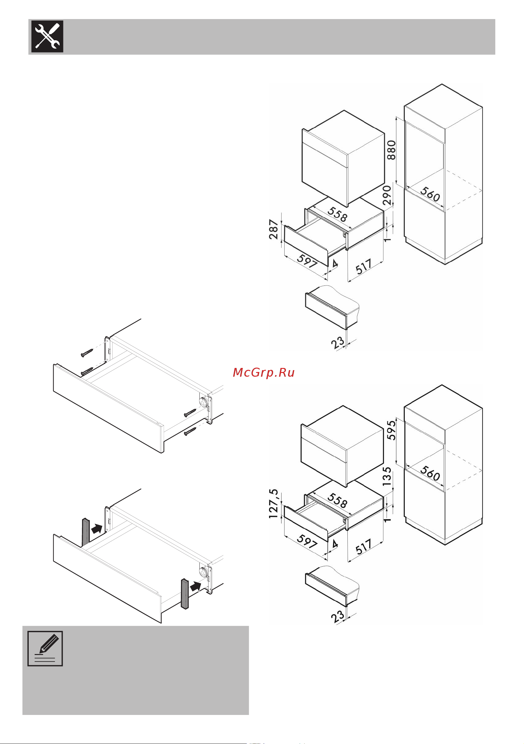 Smeg CPR815P [8/8] Установка