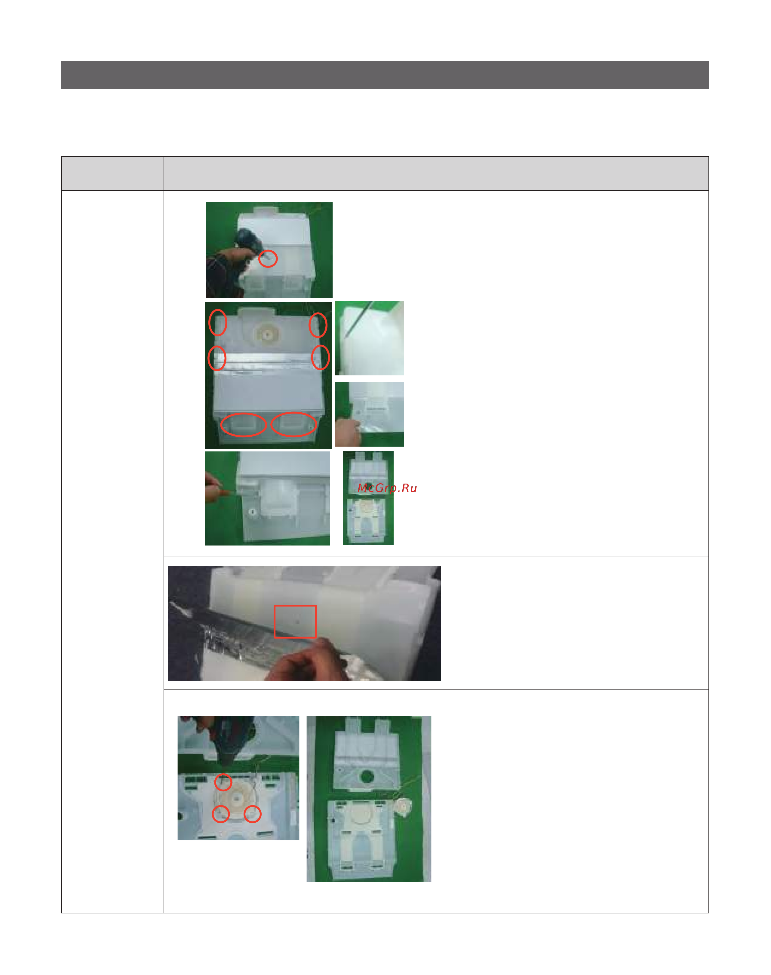 Samsung RB37A52N0SA [27/101] Disassembly reassembly