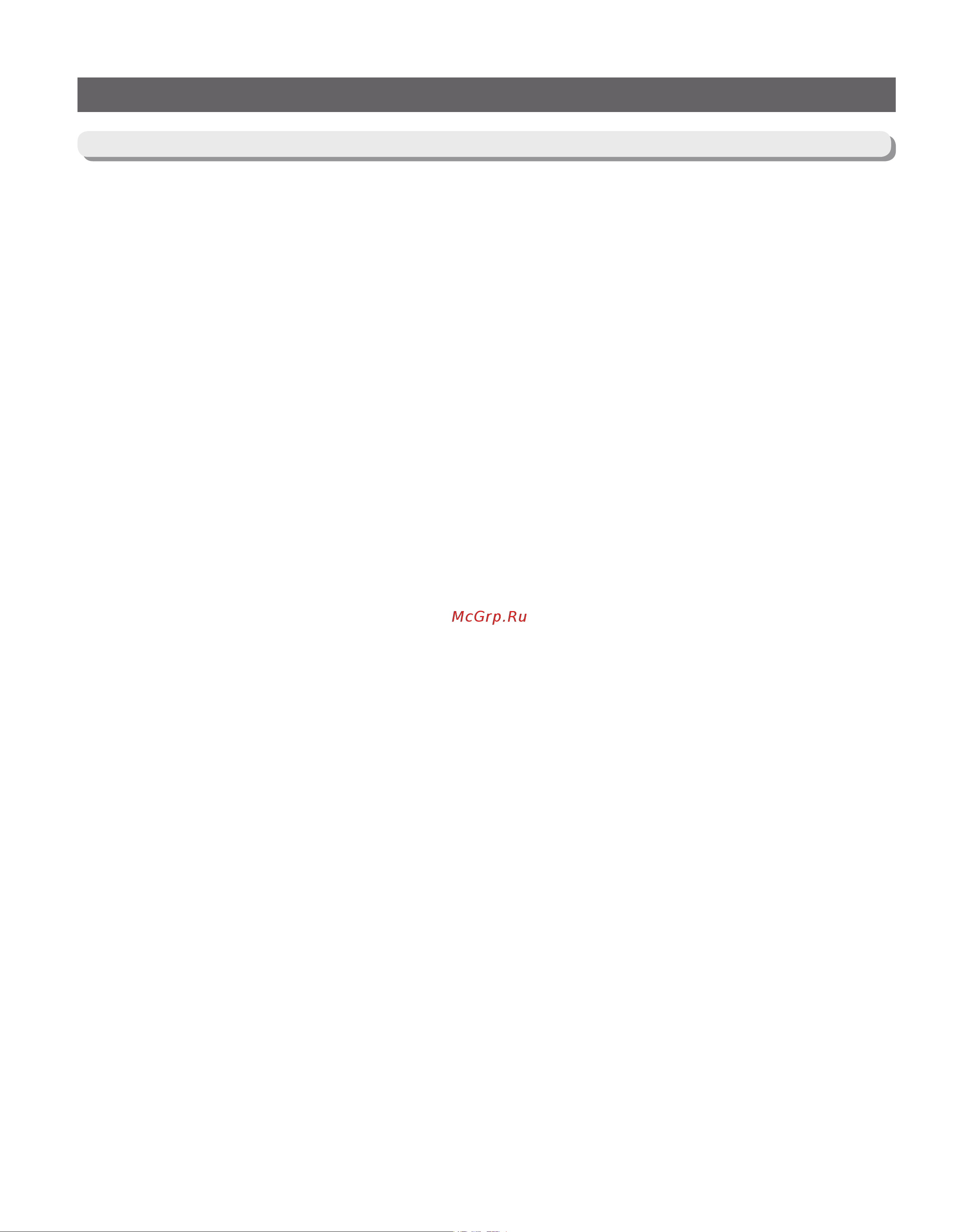 Samsung RB37A52N0SA [40/101] Troubleshooting