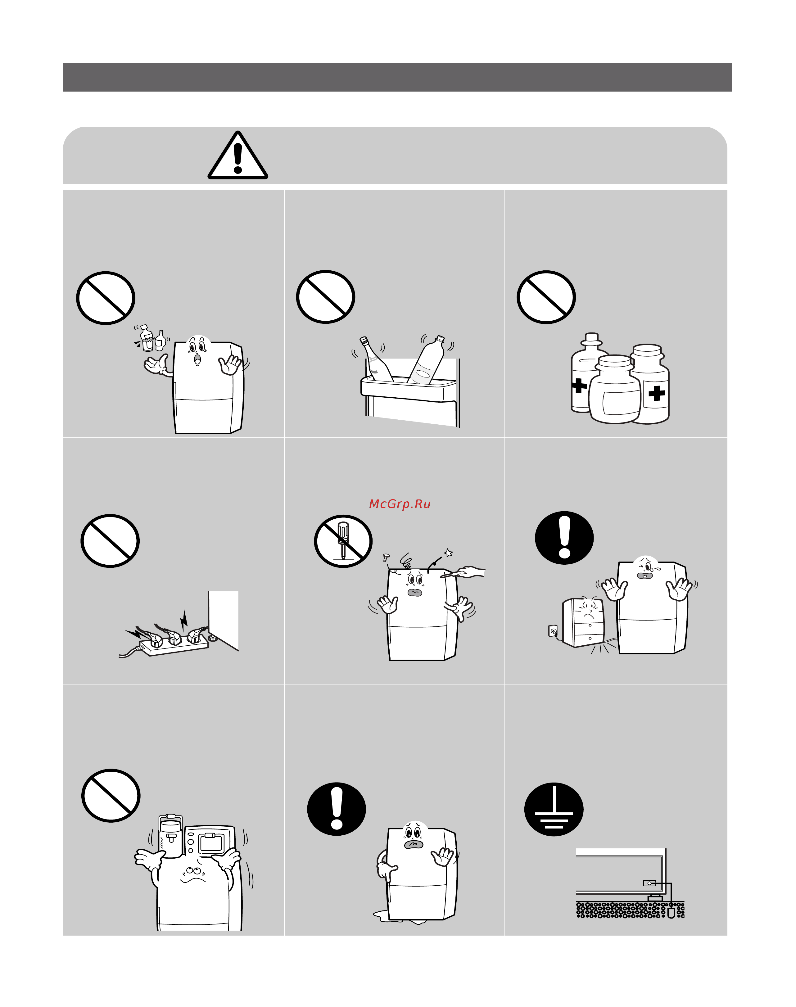 Samsung RB37A52N0SA [5/101] Warning caution
