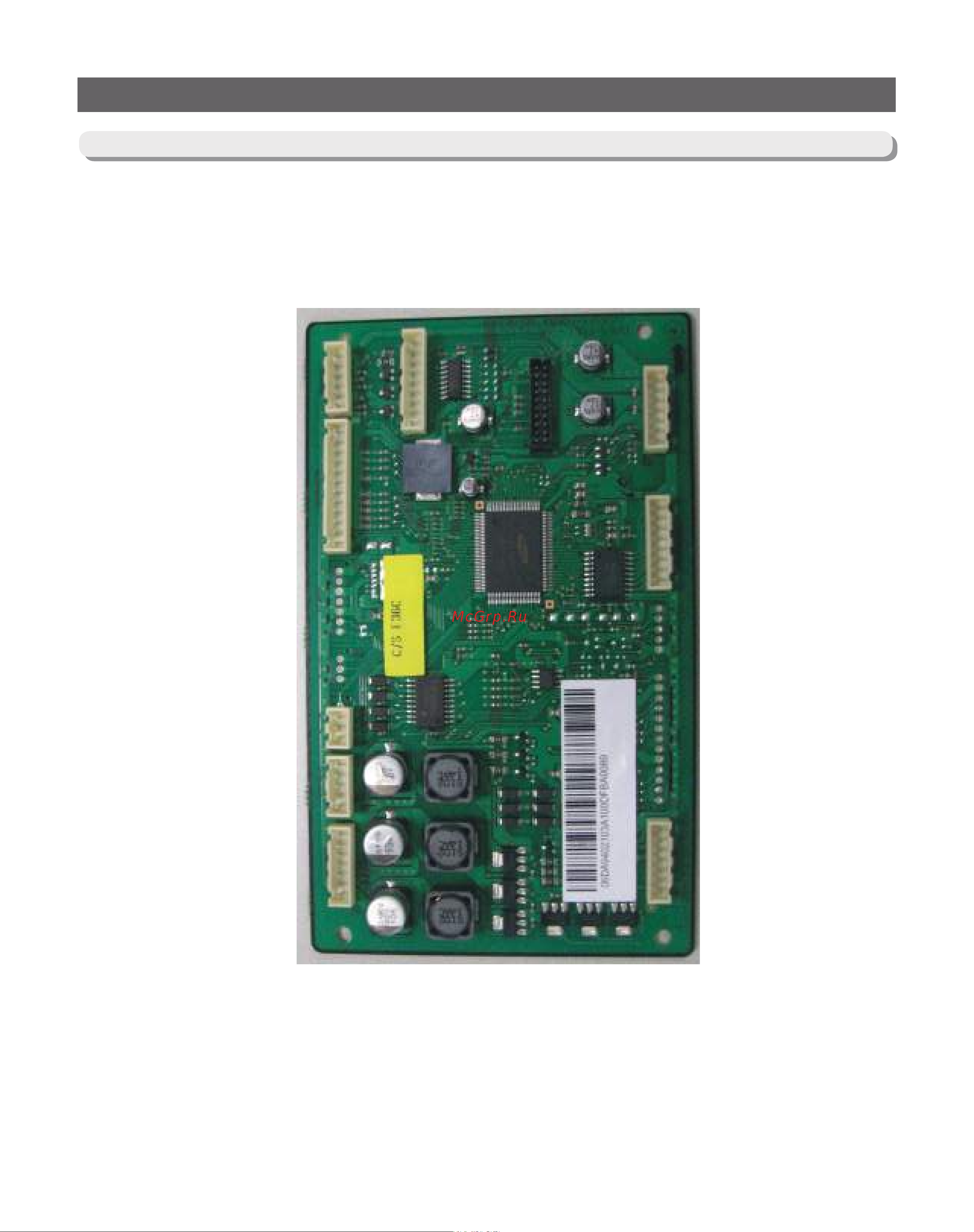 Samsung RB37A52N0SA [85/101] Pcb pba diagram