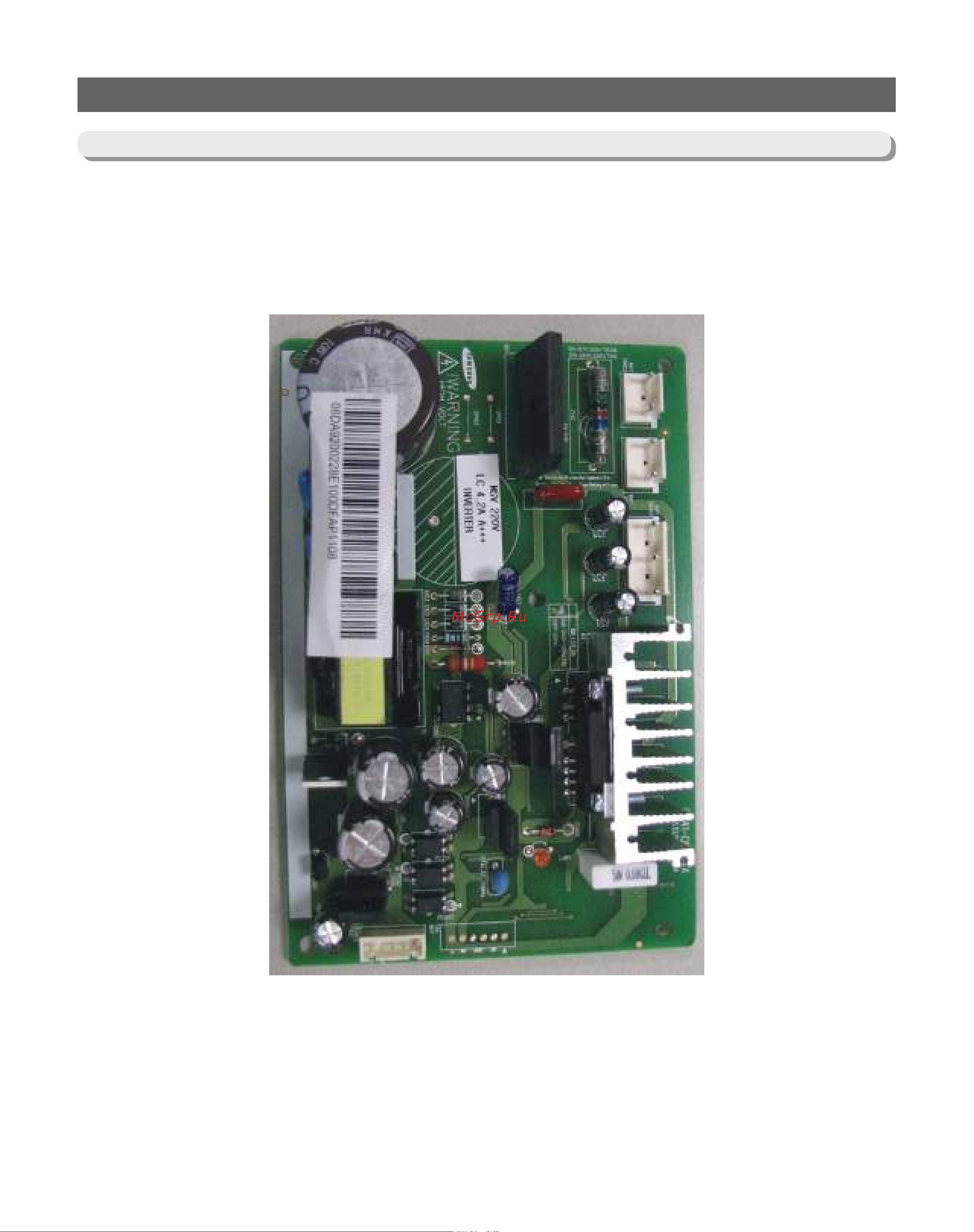 Samsung RB37A52N0SA [88/101] Pcb pba diagram
