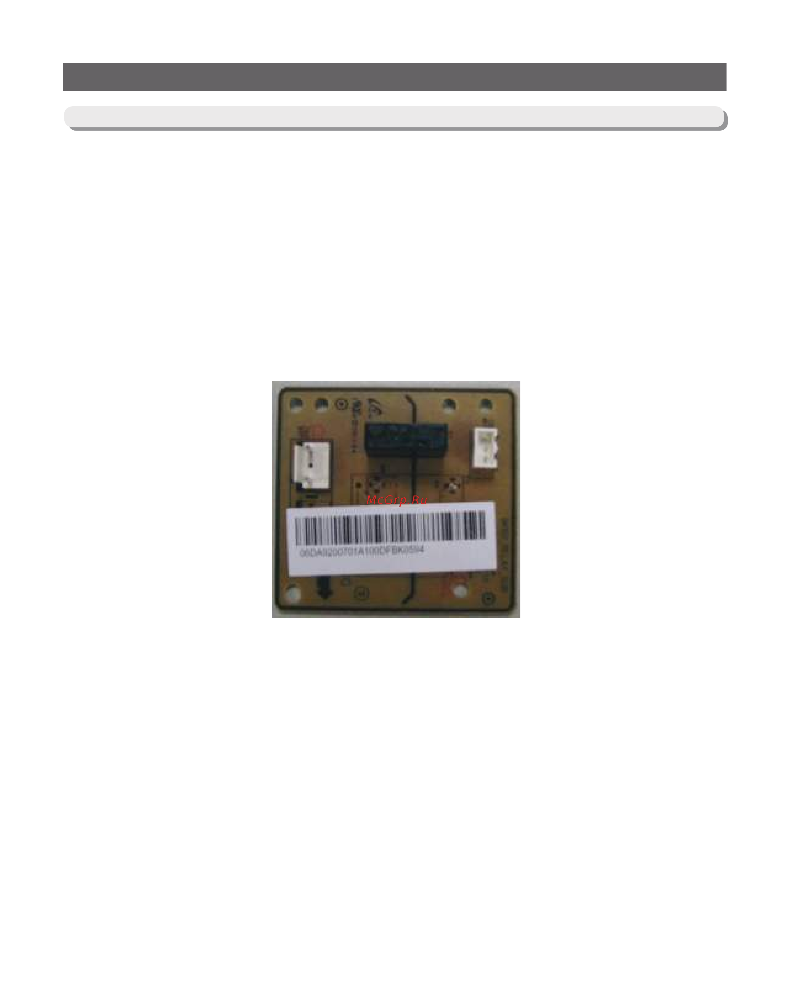Samsung RB37A52N0SA [89/101] Pcb pba diagram